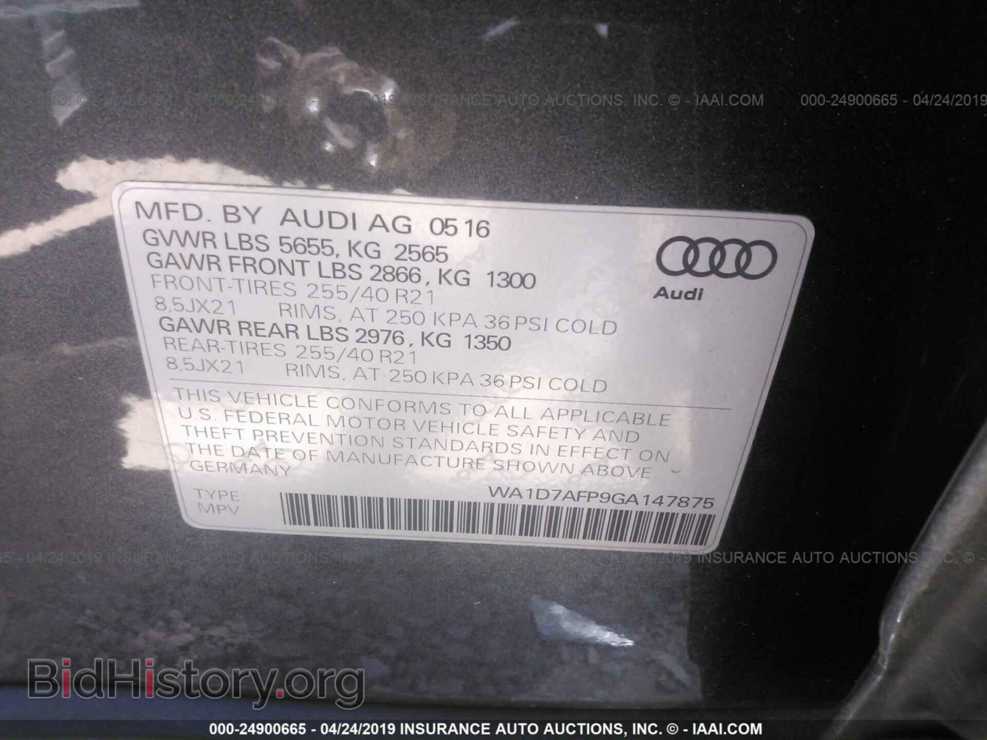2016 AUDI Q5 - VIN: WA1D7AFP9GA147875 - Фото 9