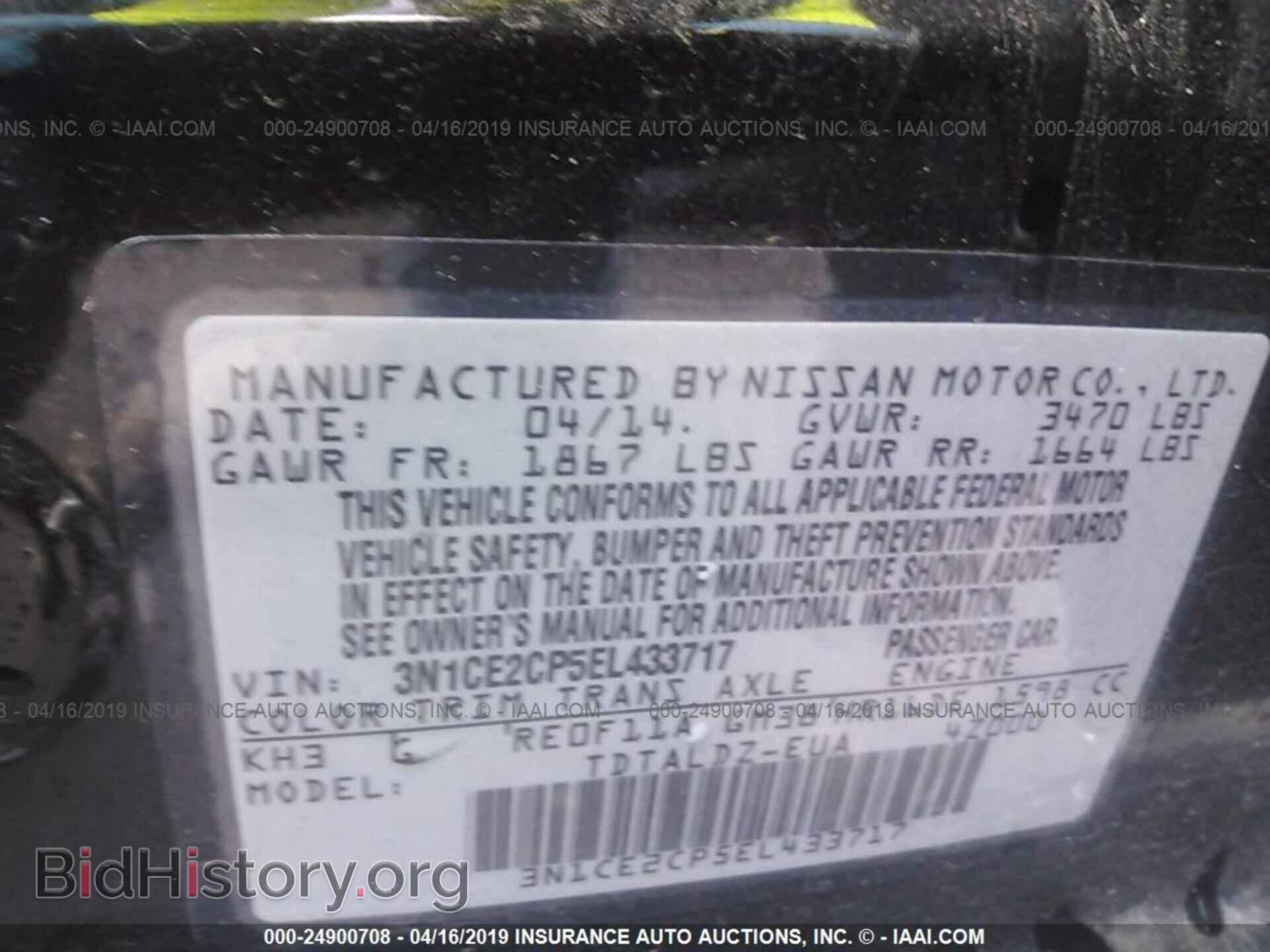 2014 NISSAN VERSA NOTE - VIN: 3N1CE2CP5EL433717 - Фото 9