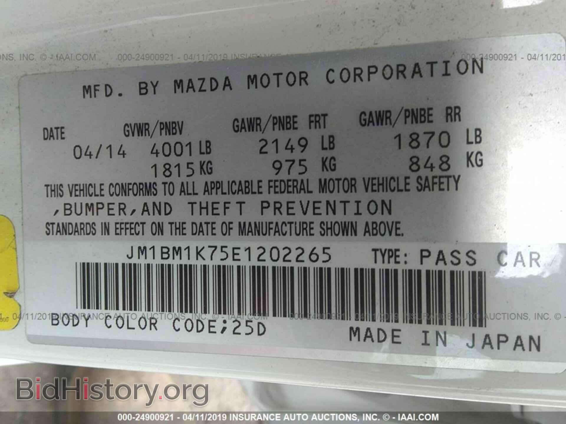 2014 MAZDA 3 - VIN: JM1BM1K75E1202265 - Фото 9