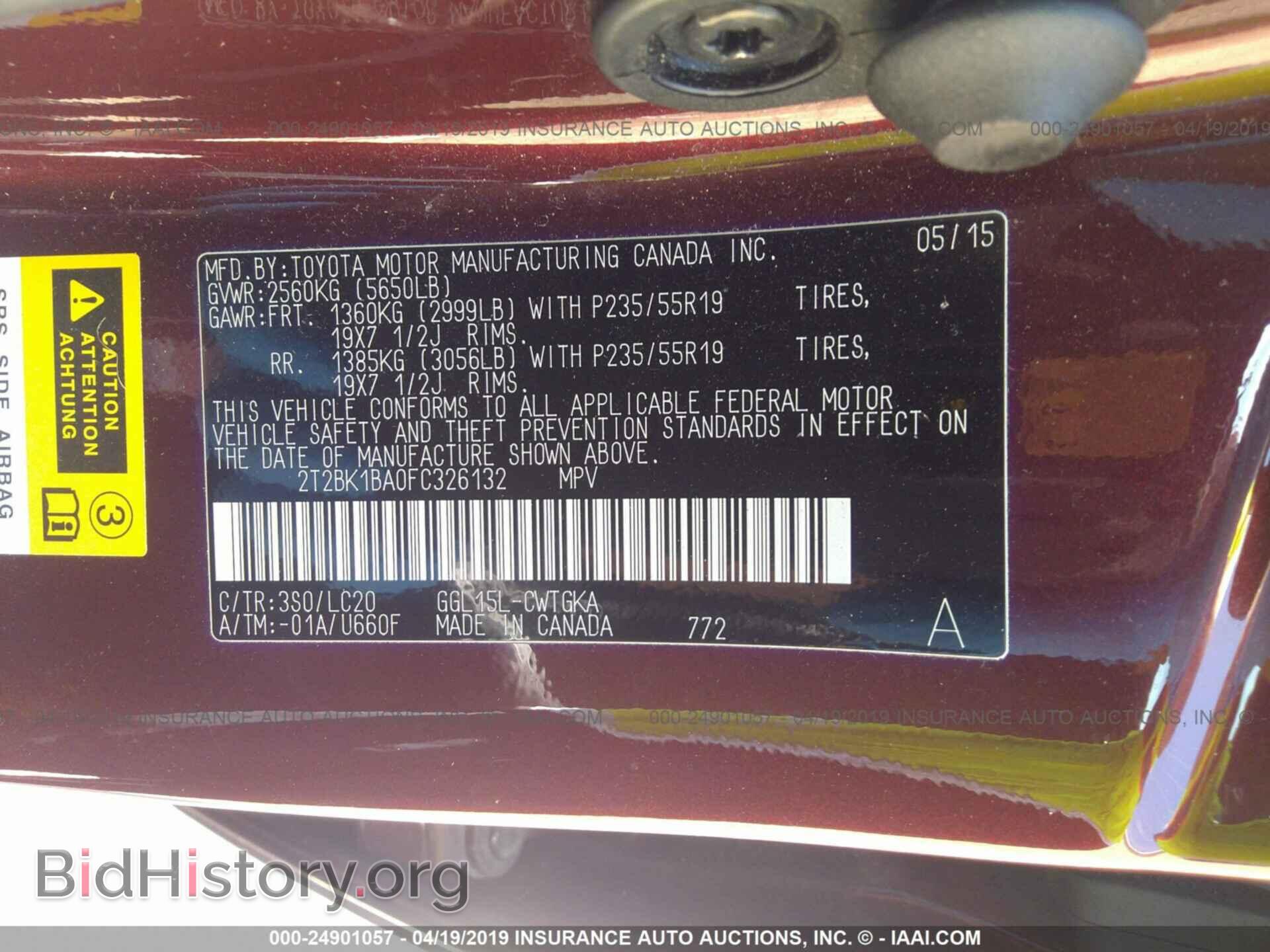 2015 LEXUS RX - VIN: 2T2BK1BA0FC326132 - Фото 9