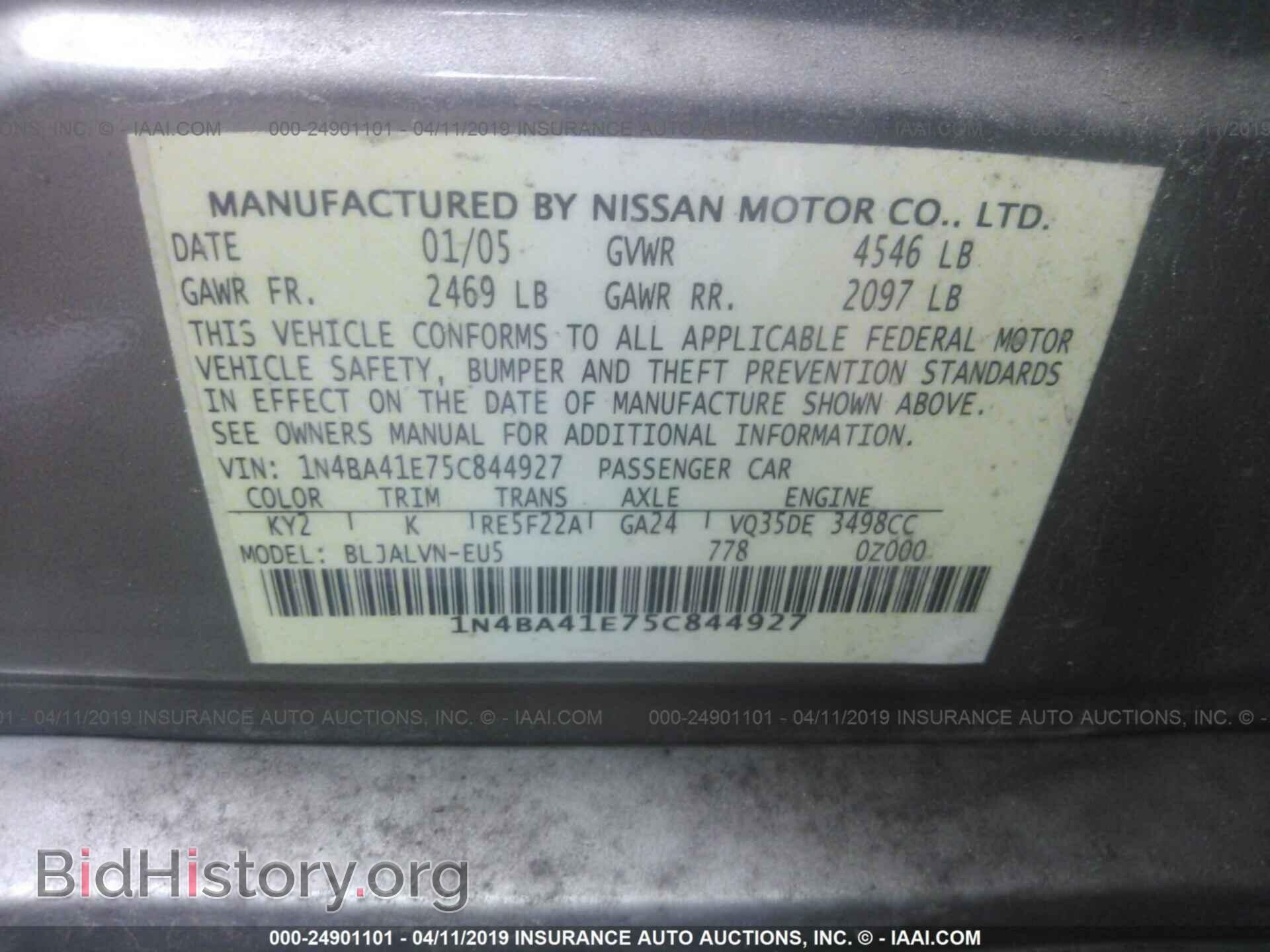 2005 NISSAN MAXIMA - VIN: 1N4BA41E75C844927 - Фото 9