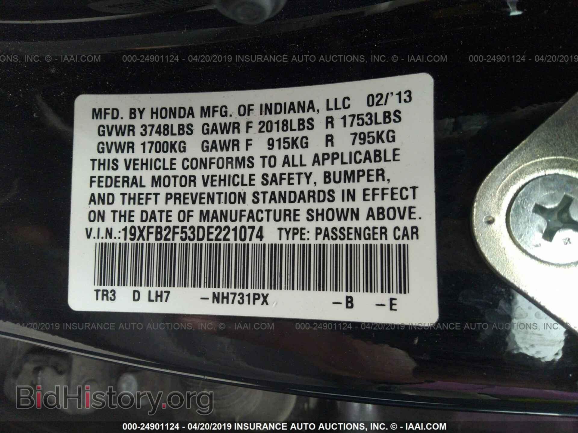 2013 HONDA CIVIC - VIN: 19XFB2F53DE221074 - Фото 9