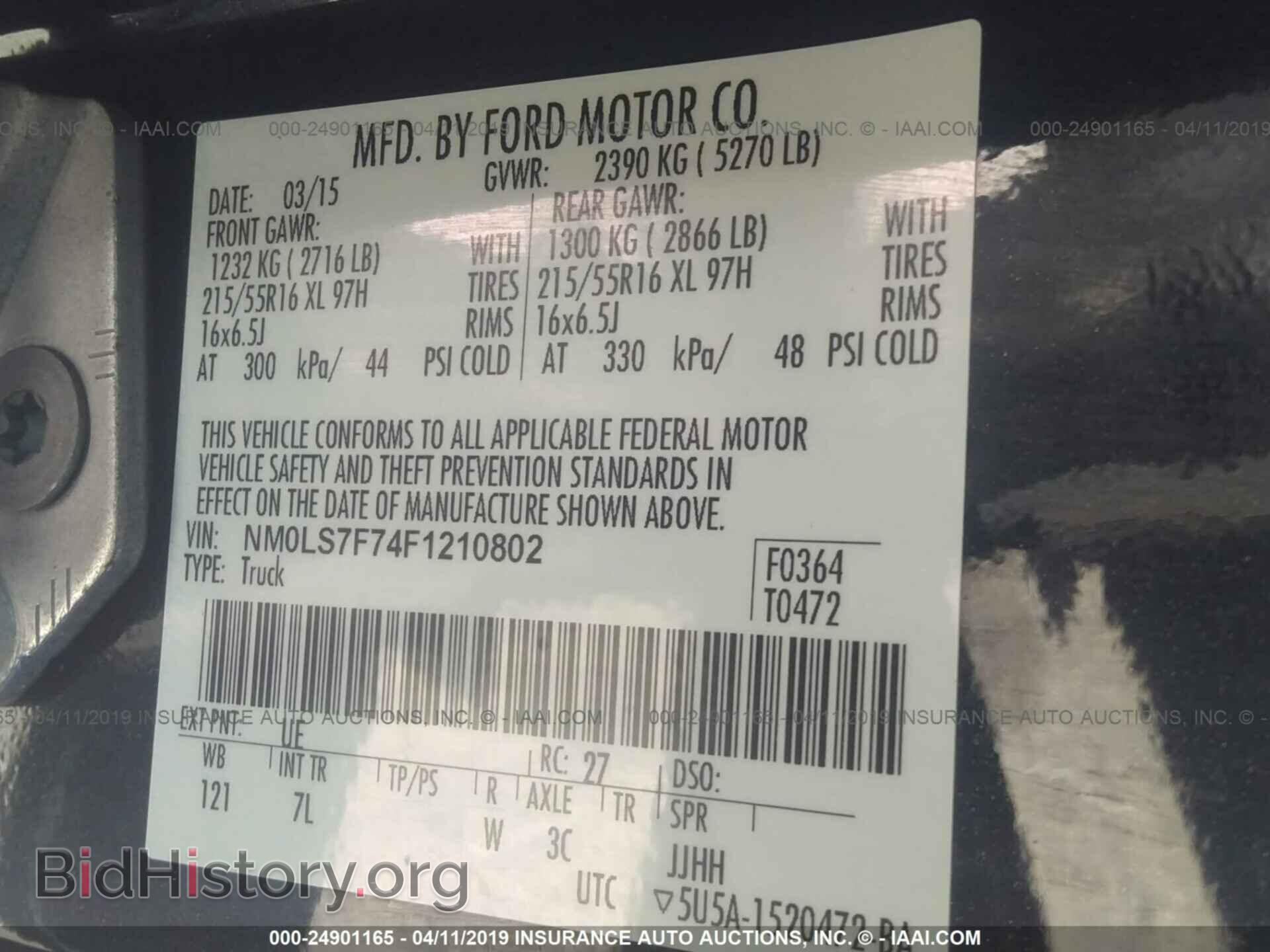 2015 FORD TRANSIT CONNECT - VIN: NM0LS7F74F1210802 - Фото 9