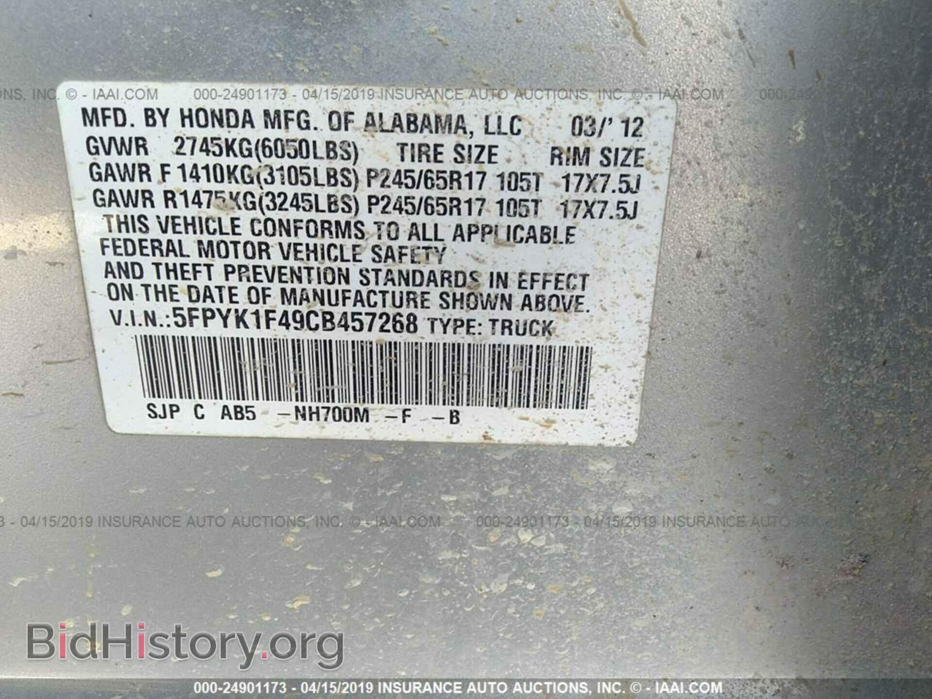 2012 HONDA RIDGELINE - VIN: 5FPYK1F49CB457268 - Фото 8