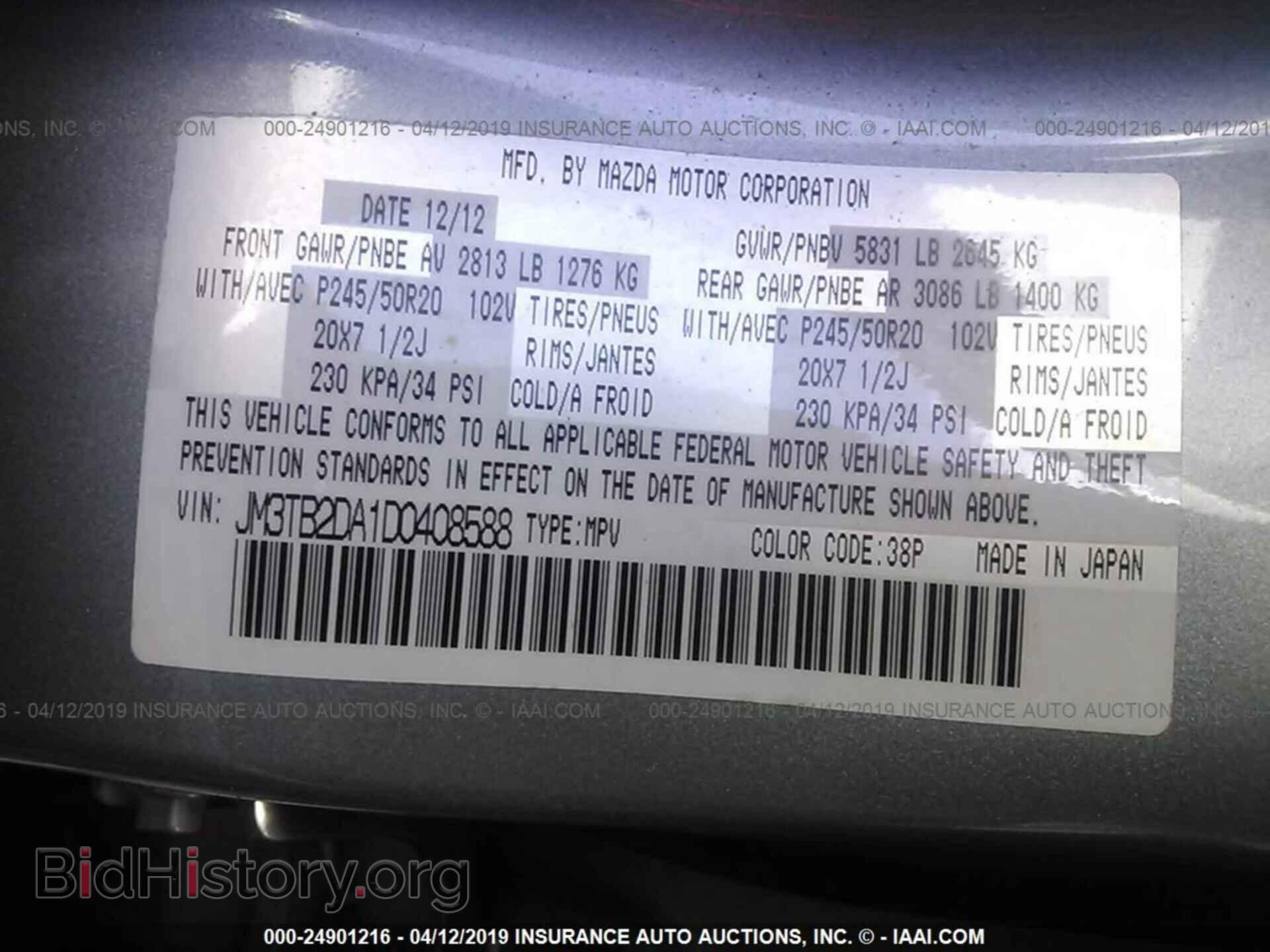 2013 MAZDA CX-9 - VIN: JM3TB2DA1D0408588 - Фото 9