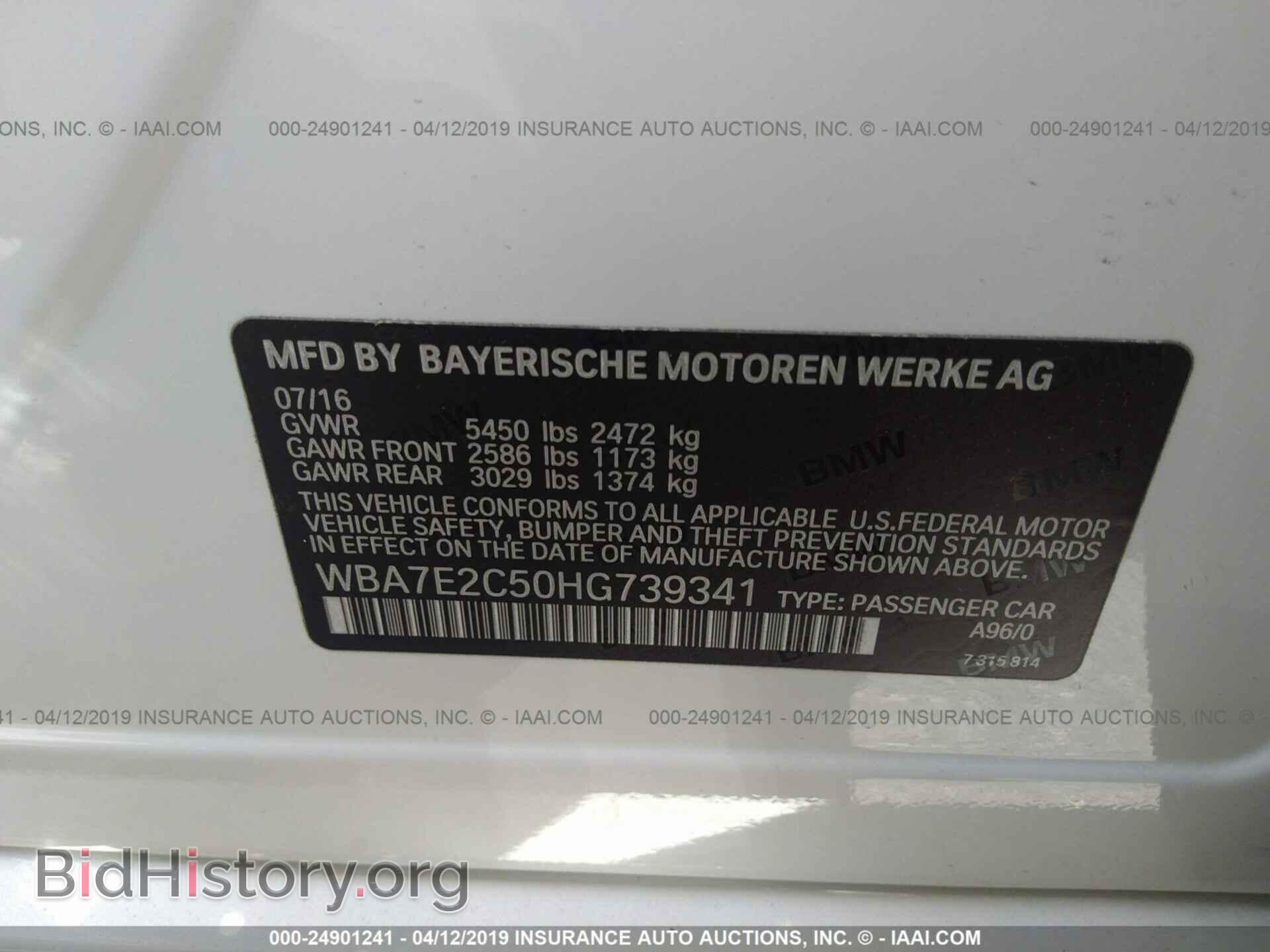 2017 BMW 740 - VIN: WBA7E2C50HG739341 - Фото 9