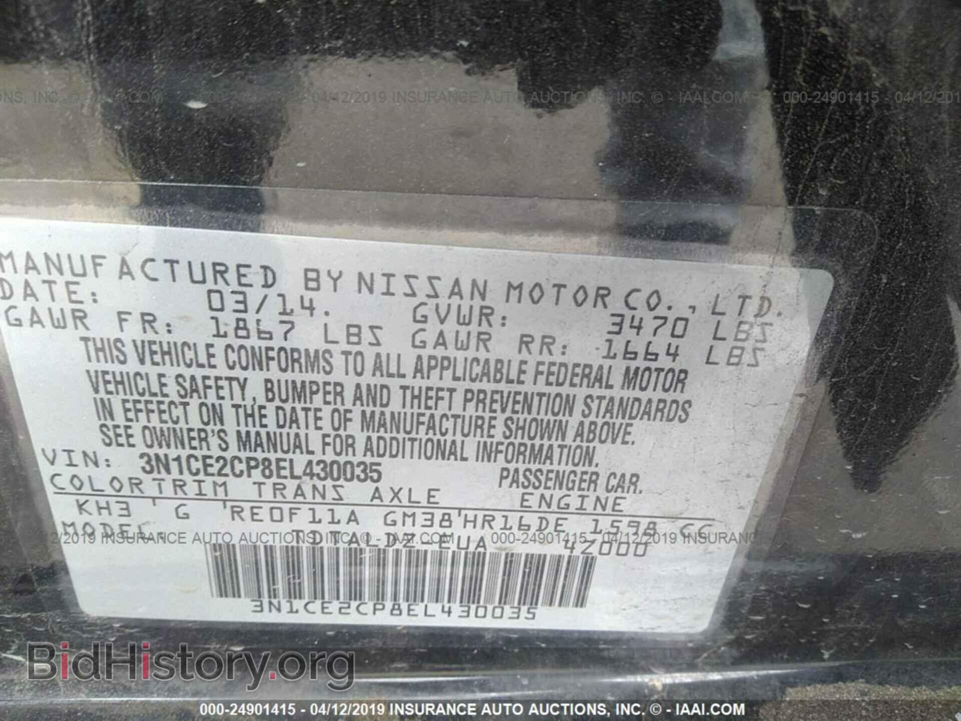 2014 NISSAN VERSA NOTE - VIN: 3N1CE2CP8EL430035 - Фото 9