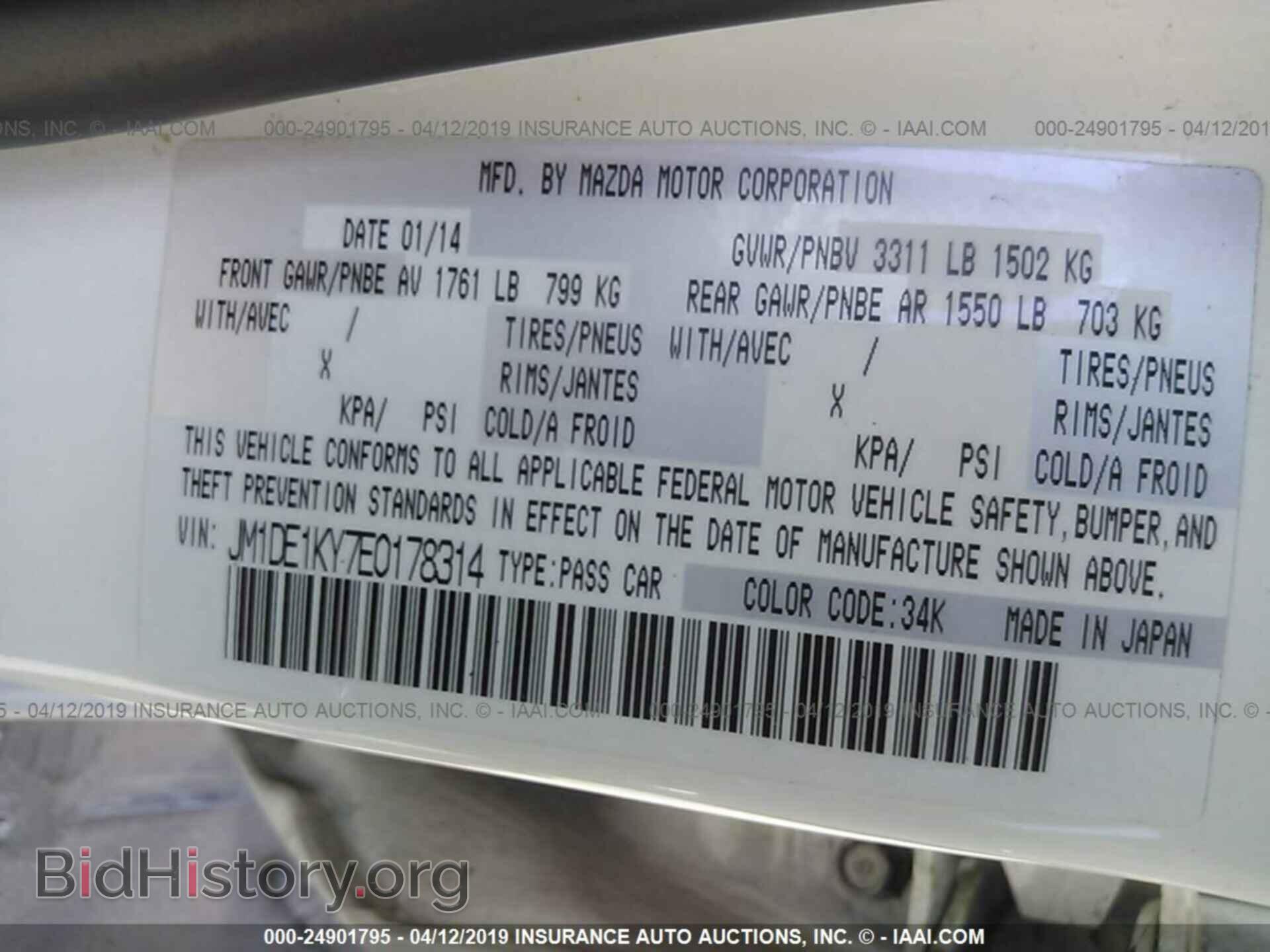 2014 MAZDA MAZDA2 - VIN: JM1DE1KY7E0178314 - Фото 9