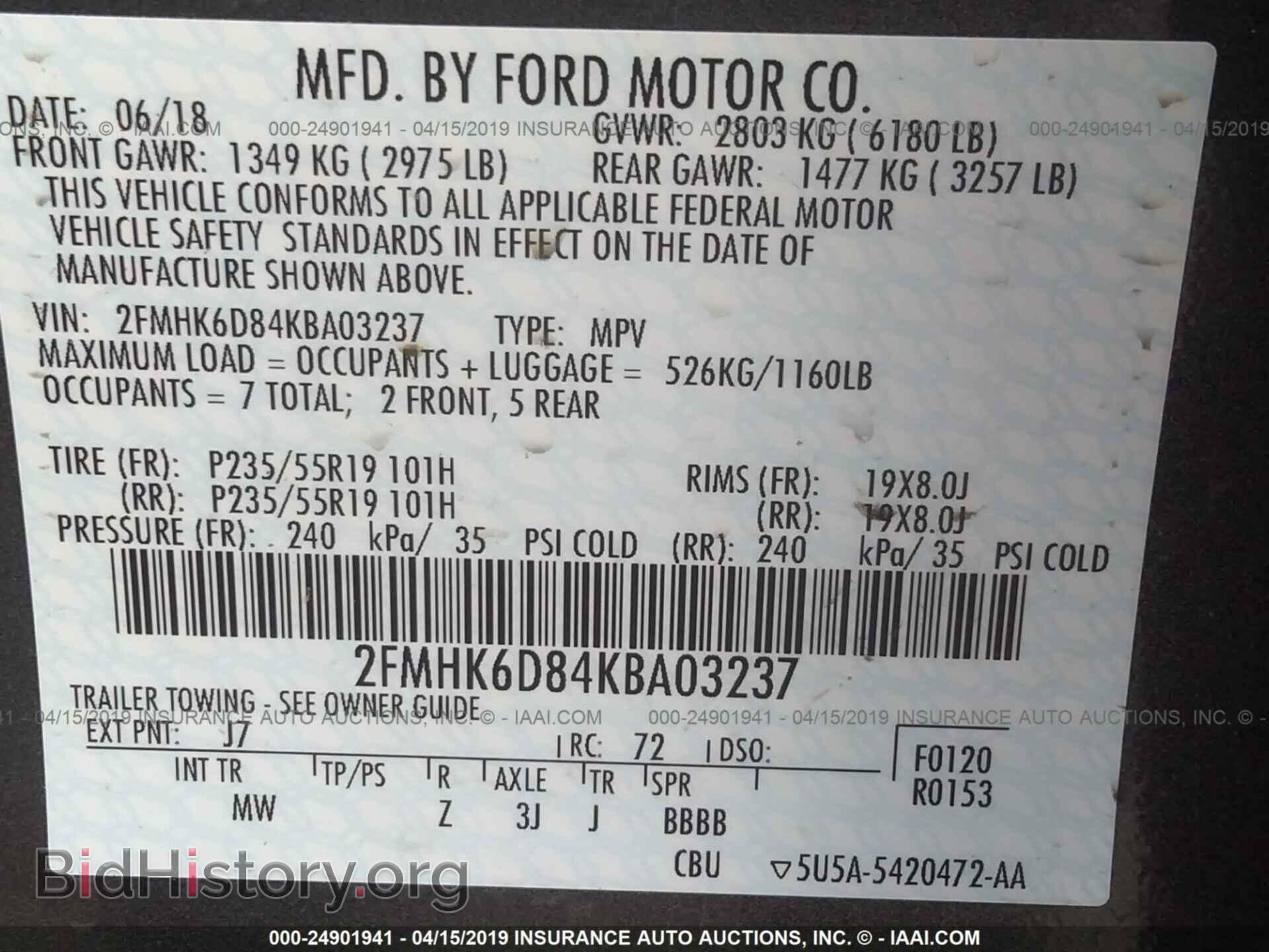 2019 FORD FLEX - VIN: 2FMHK6D84KBA03237 - Фото 9