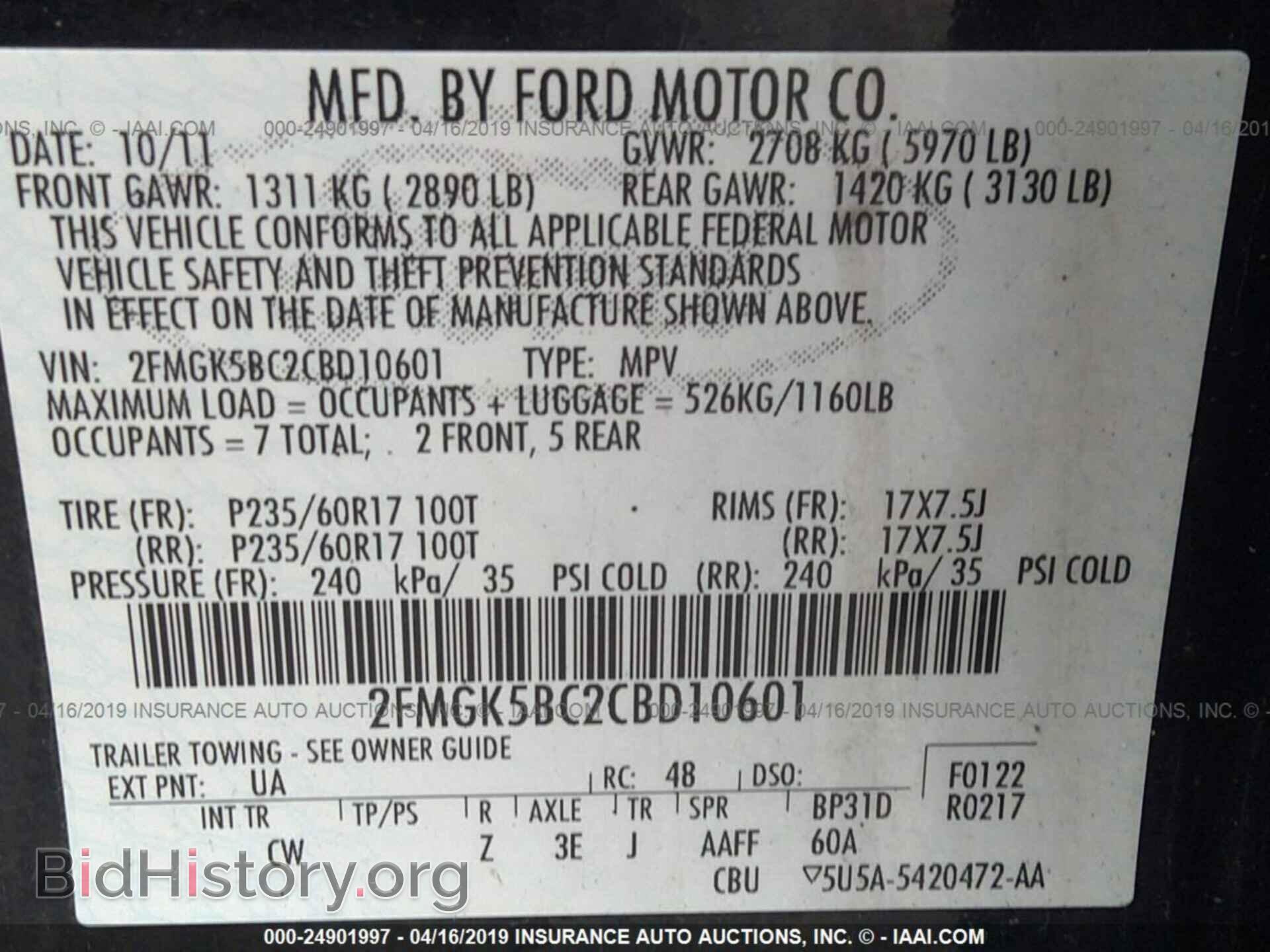 2012 FORD FLEX - VIN: 2FMGK5BC2CBD10601 - Photo 9