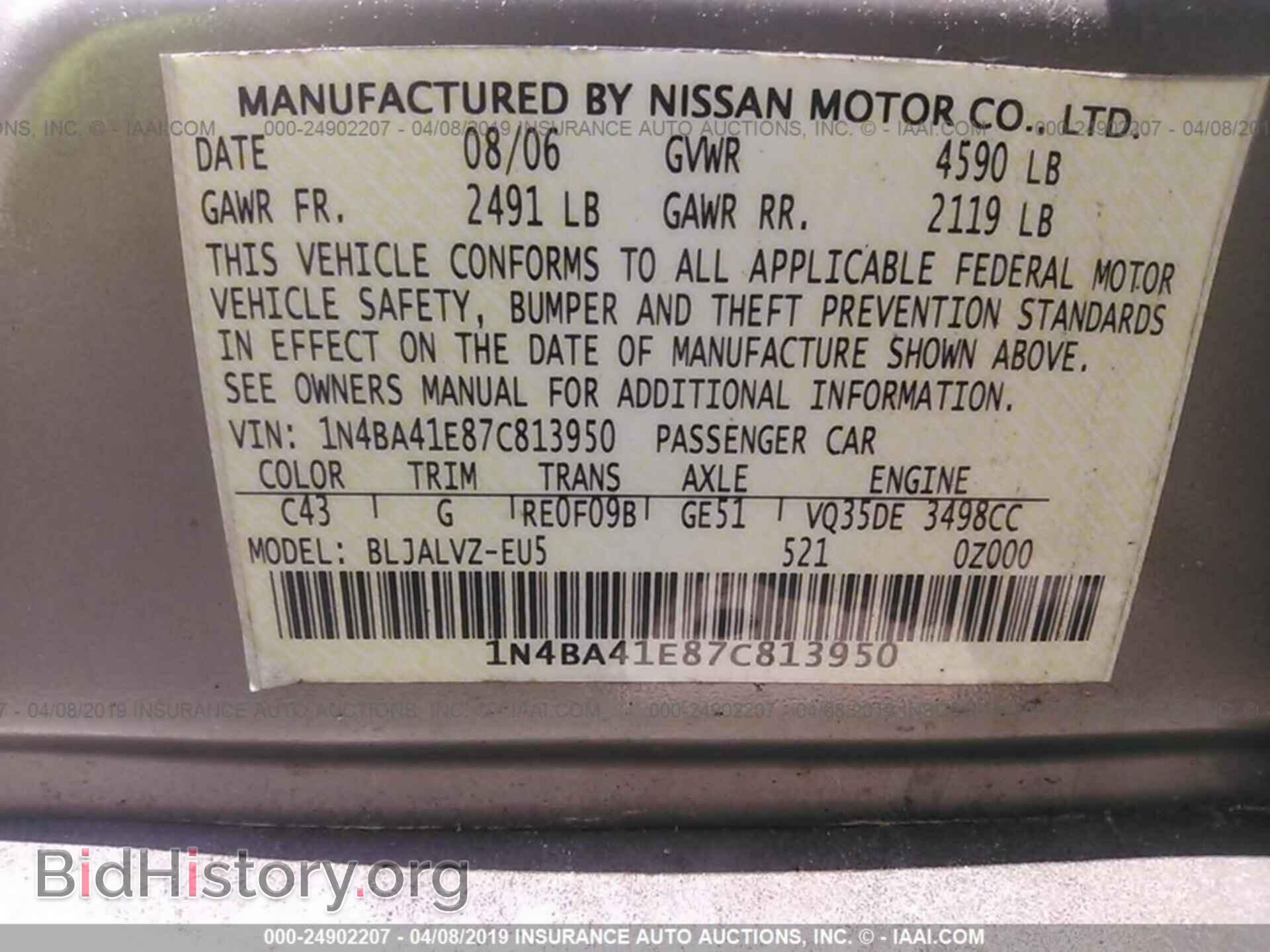 2007 NISSAN MAXIMA - VIN: 1N4BA41E87C813950 - Фото 9