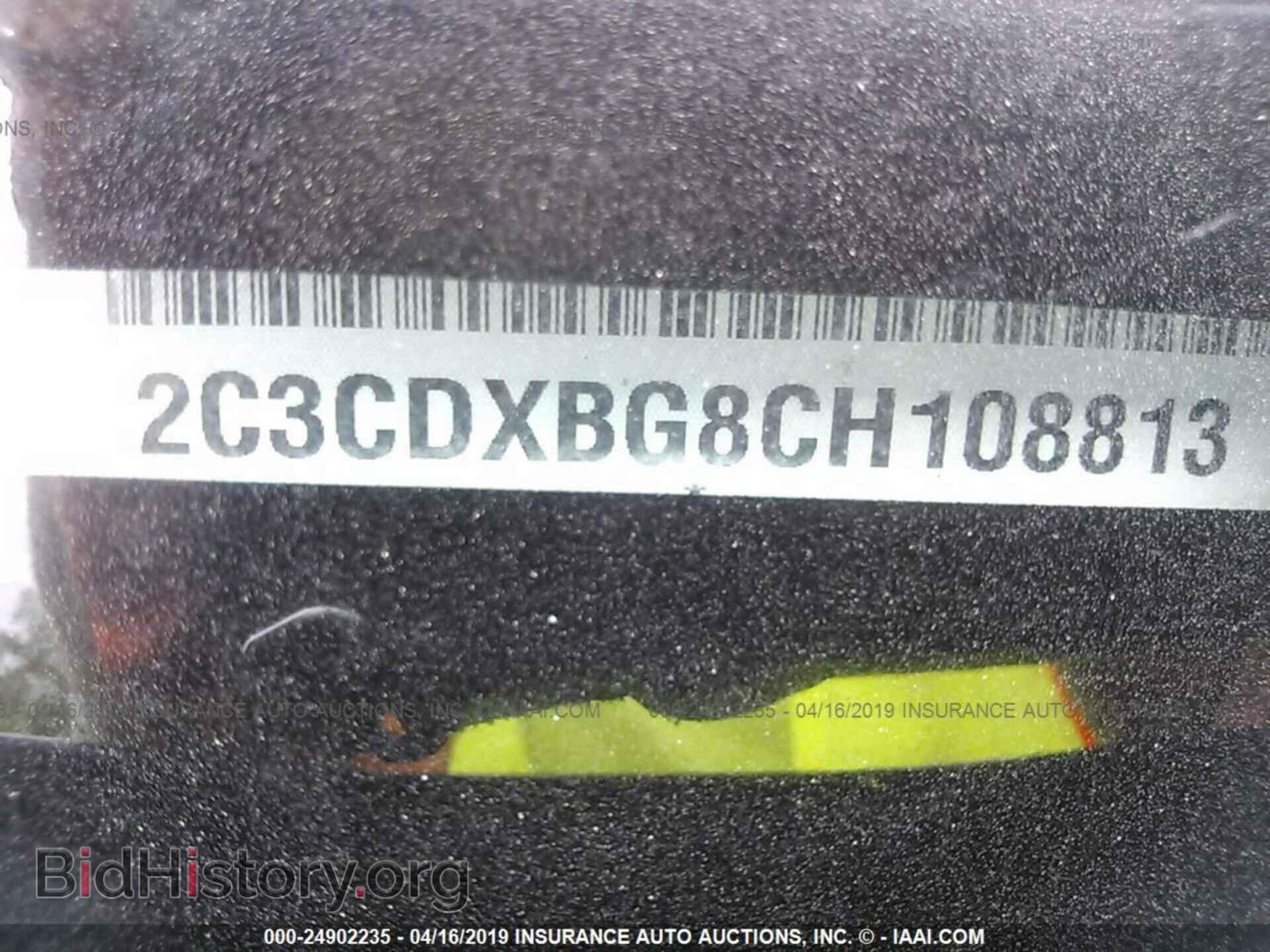 2012 DODGE CHARGER - VIN: 2C3CDXBG8CH108813 - Photo 9