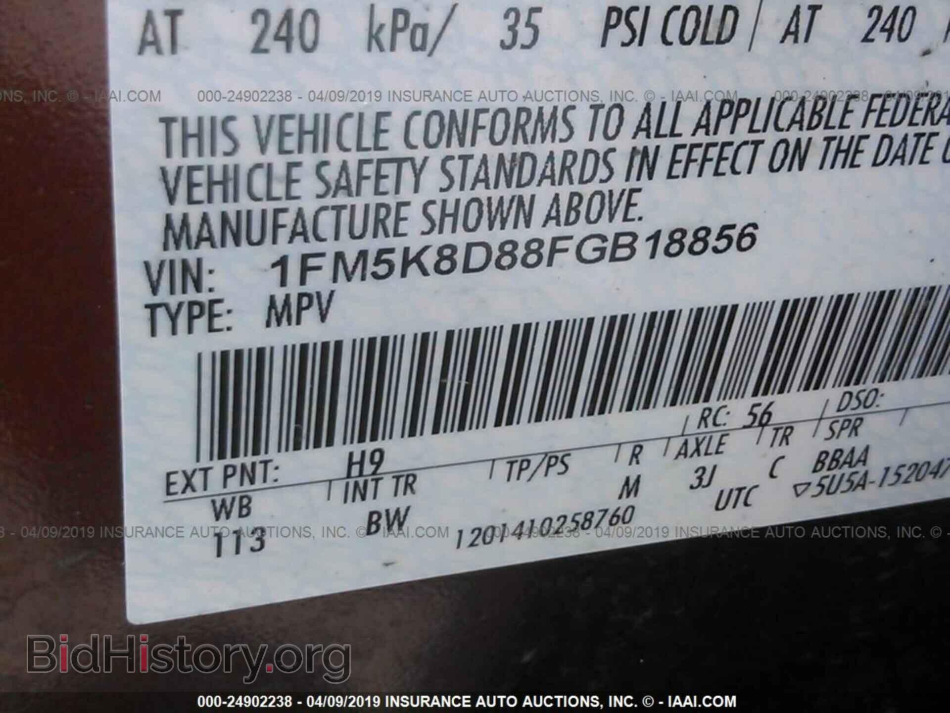2015 FORD EXPLORER - VIN: 1FM5K8D88FGB18856 - Фото 9