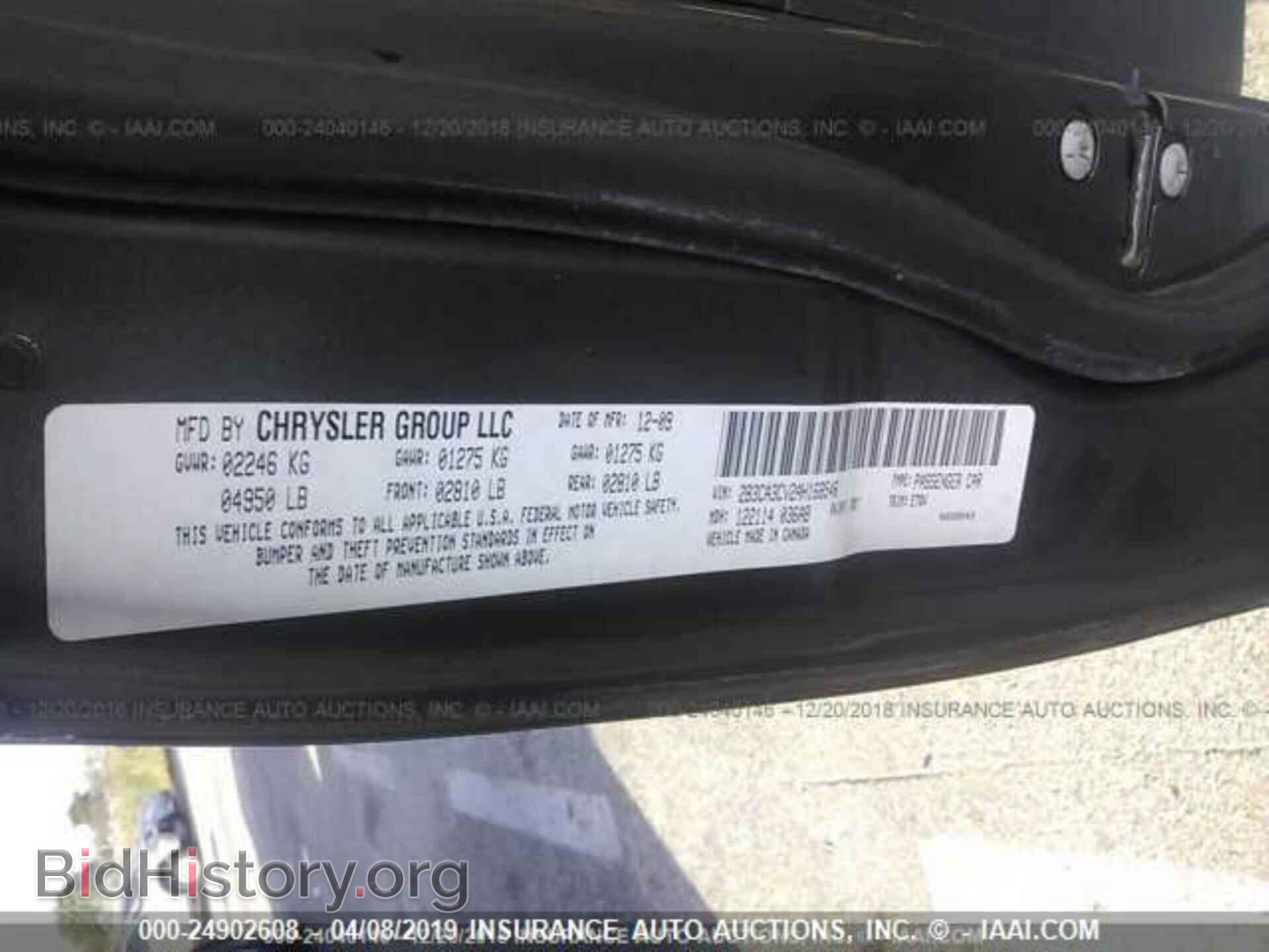 2010 DODGE CHARGER - VIN: 2B3CA3CV2AH168546 - Фото 9