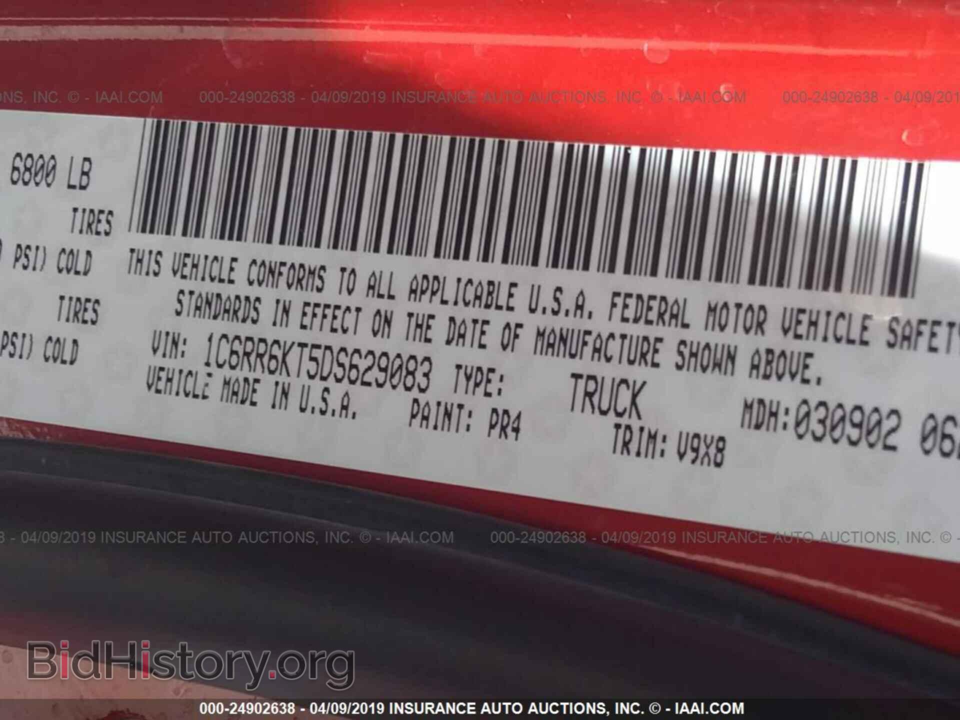 2013 RAM 1500 - VIN: 1C6RR6KT5DS629083 - Photo 9