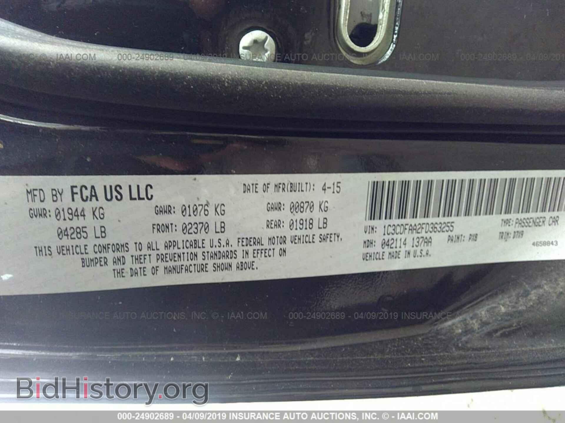 2015 DODGE DART - VIN: 1C3CDFAA2FD363255 - Фото 9