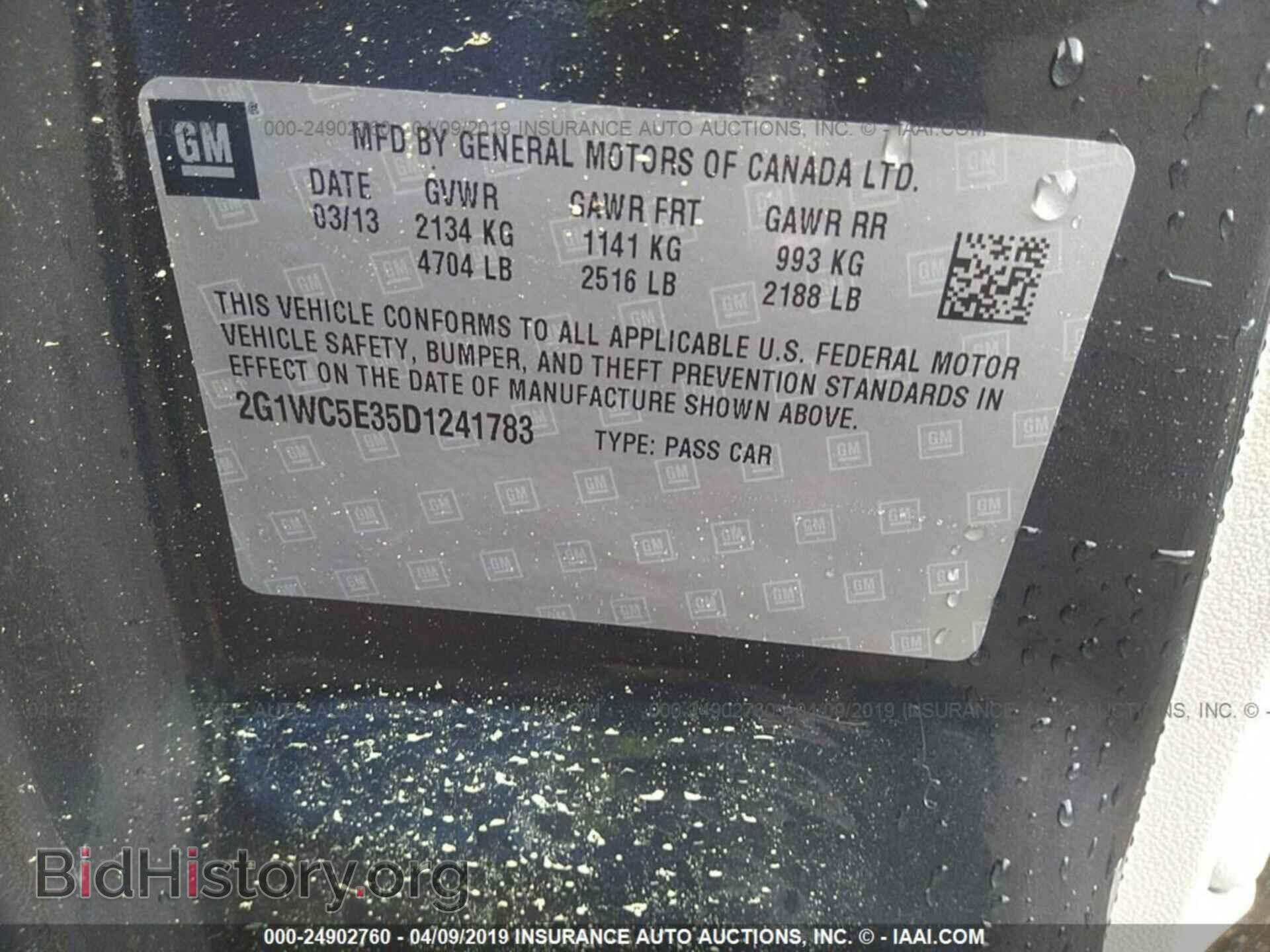 2013 CHEVROLET IMPALA - VIN: 2G1WC5E35D1241783 - Фото 9