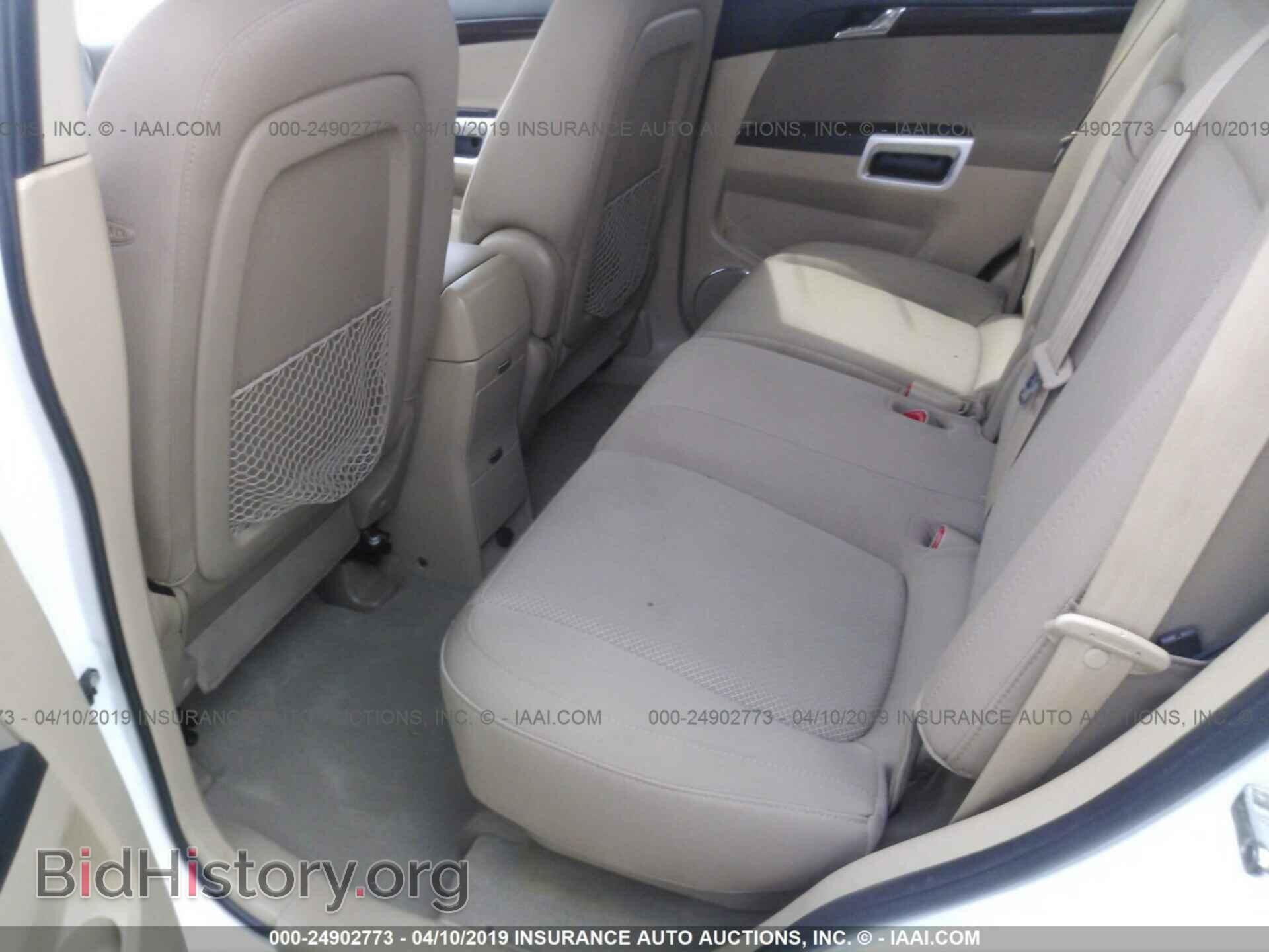 2008 SATURN VUE - VIN: 3GSCL53768S716579 - Фото 8