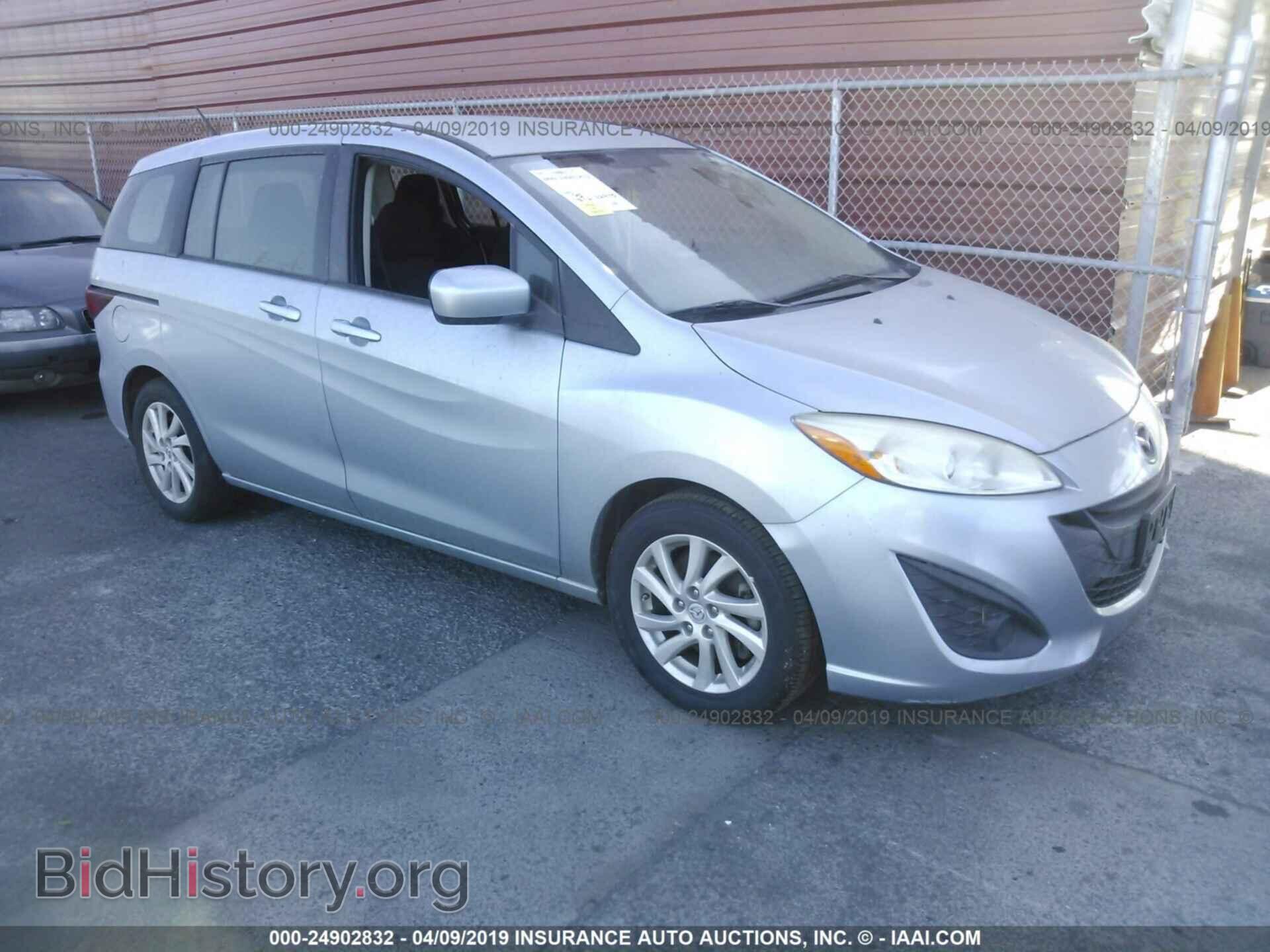 Фотография JM1CW2BL2C0113516 - MAZDA 5 2012