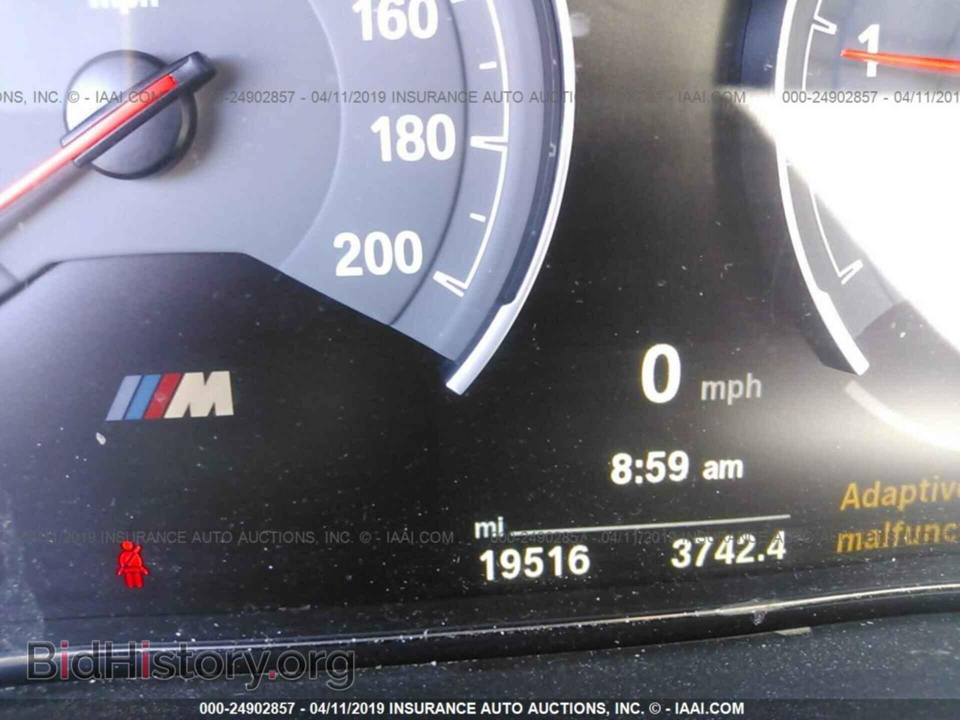 2016 BMW M3 - VIN: WBS8M9C57G5D30942 - Photo 7