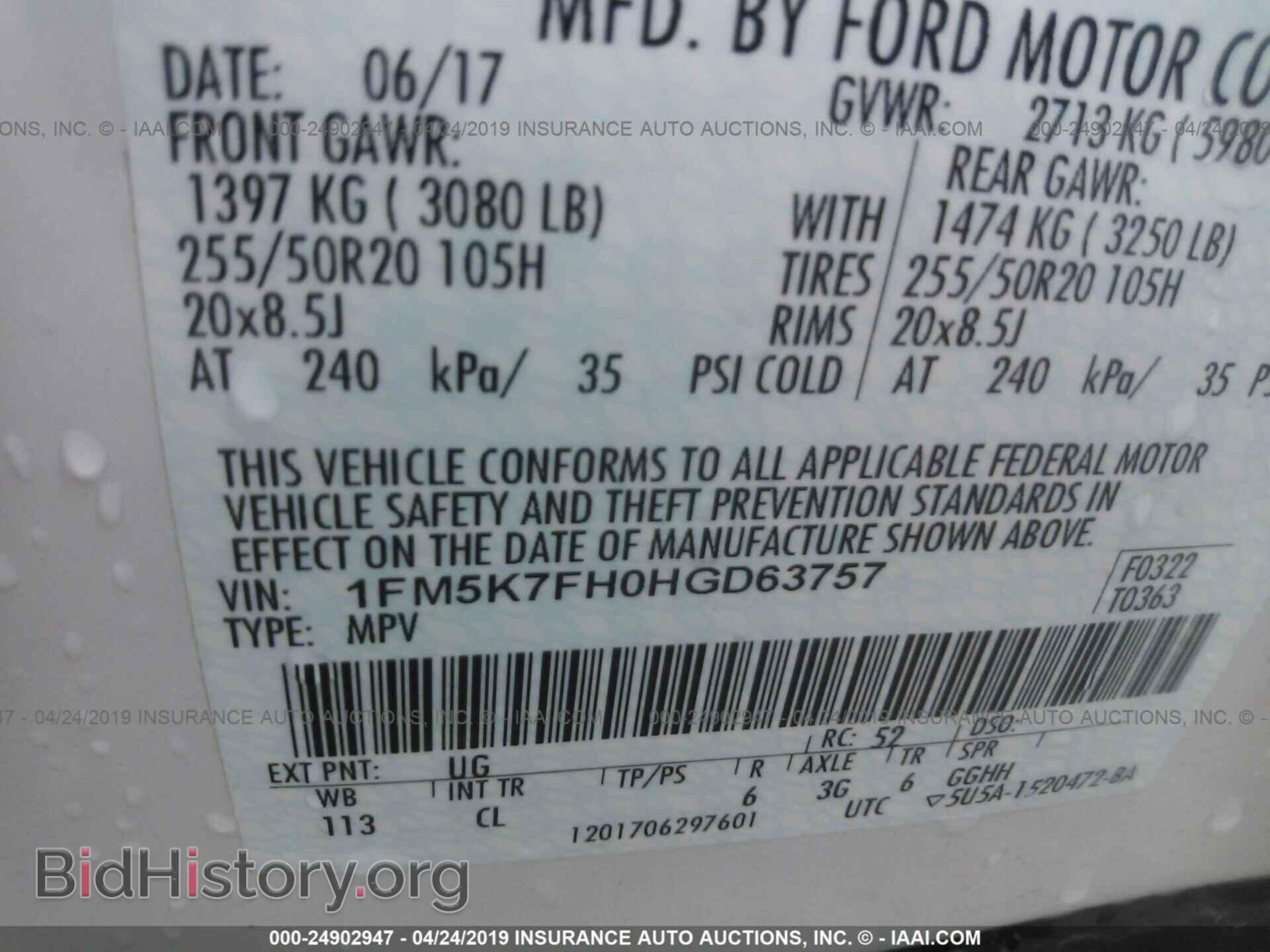 2017 FORD EXPLORER - VIN: 1FM5K7FH0HGD63757 - Фото 9
