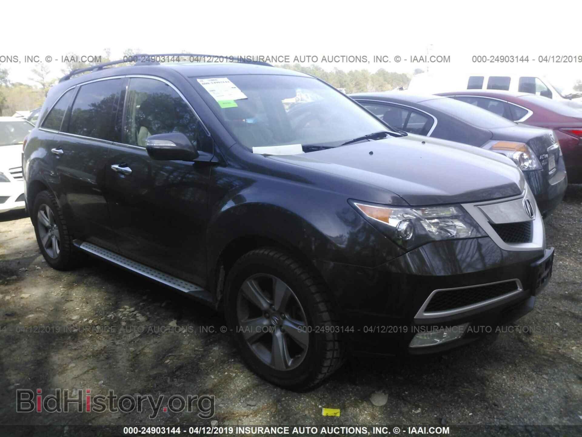 Фотография 2HNYD2H37CH538769 - ACURA MDX 2012