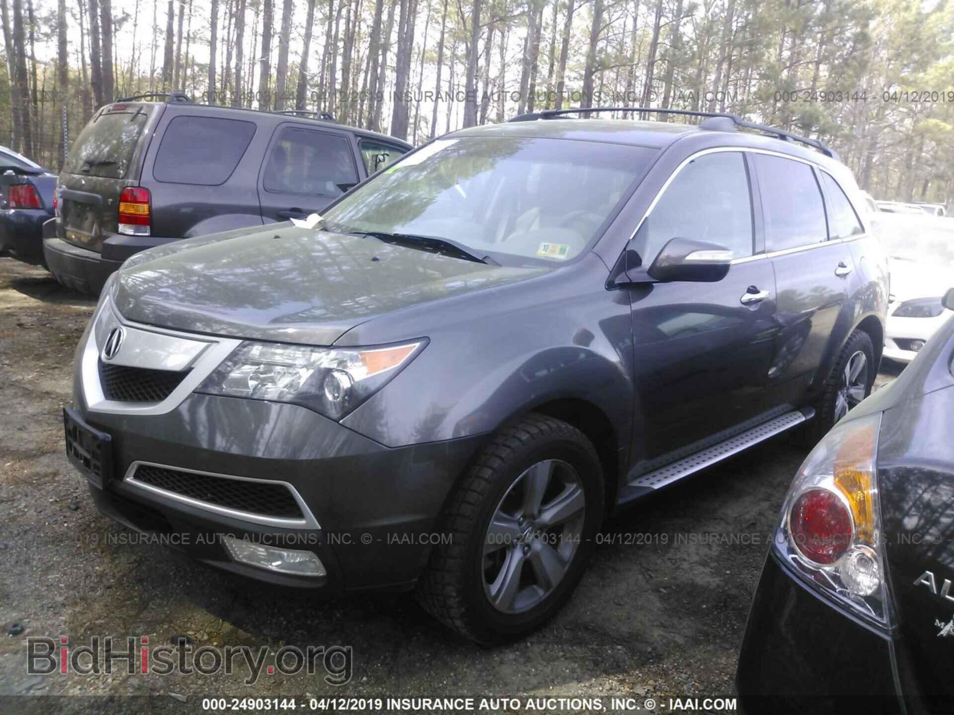 2012 ACURA MDX - VIN: 2HNYD2H37CH538769 - Фото 2