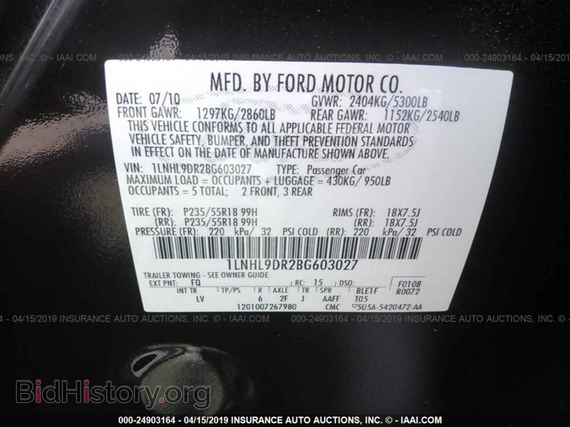 2011 LINCOLN MKS - VIN: 1LNHL9DR2BG603027 - Фото 9