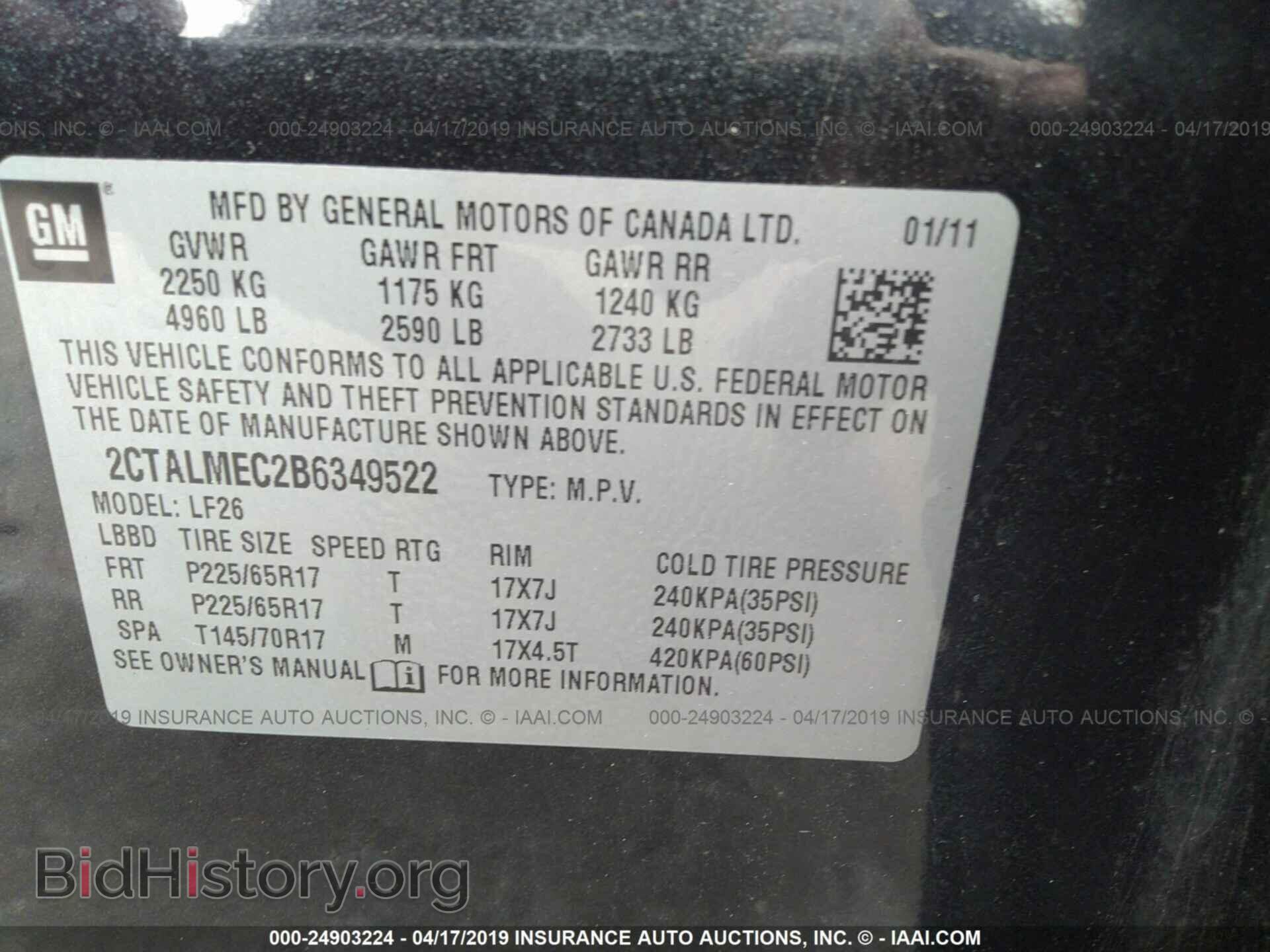 2011 GMC TERRAIN - VIN: 2CTALMEC2B6349522 - Фото 9
