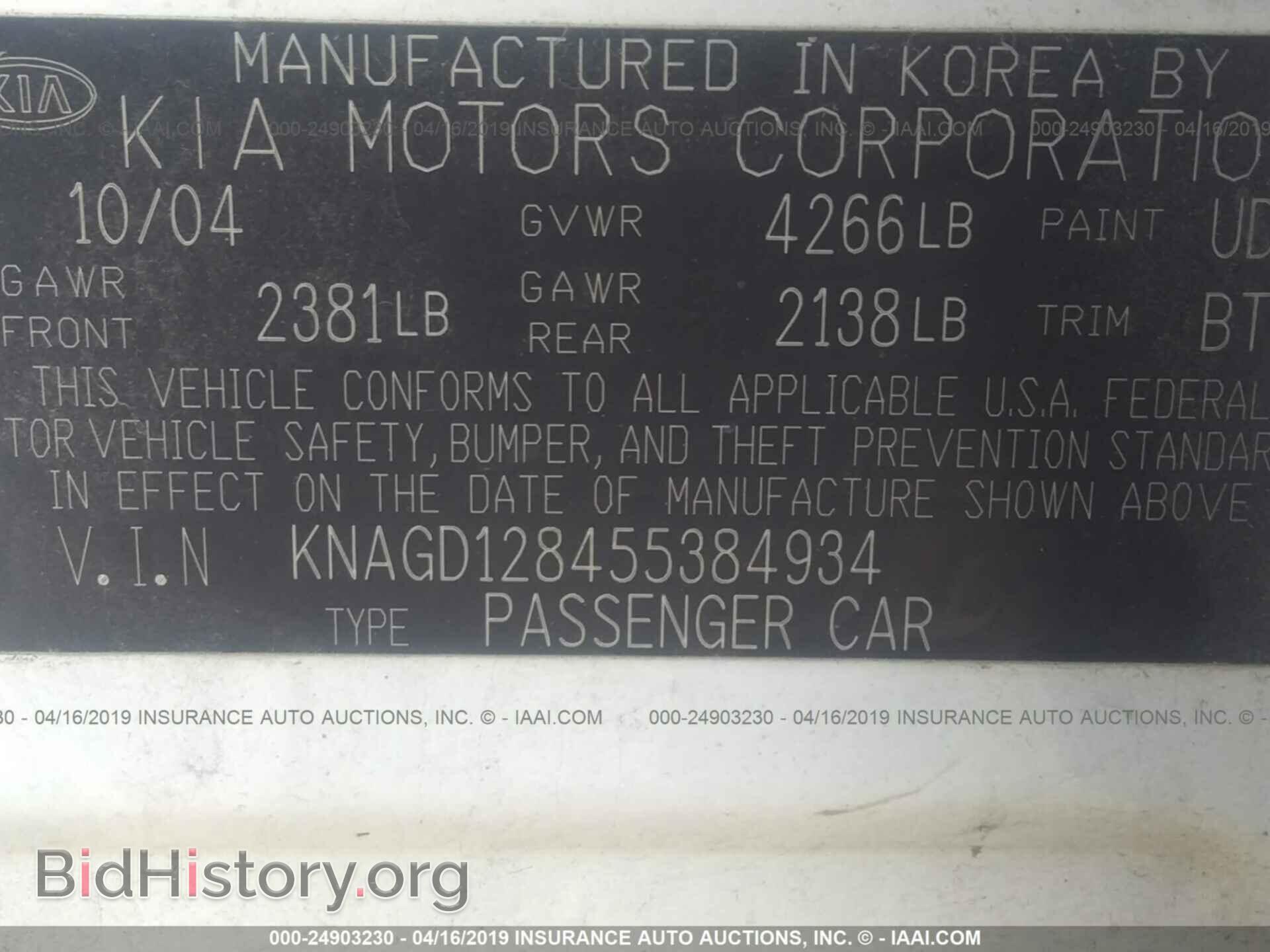 2005 KIA OPTIMA - VIN: KNAGD128455384934 - Photo 9