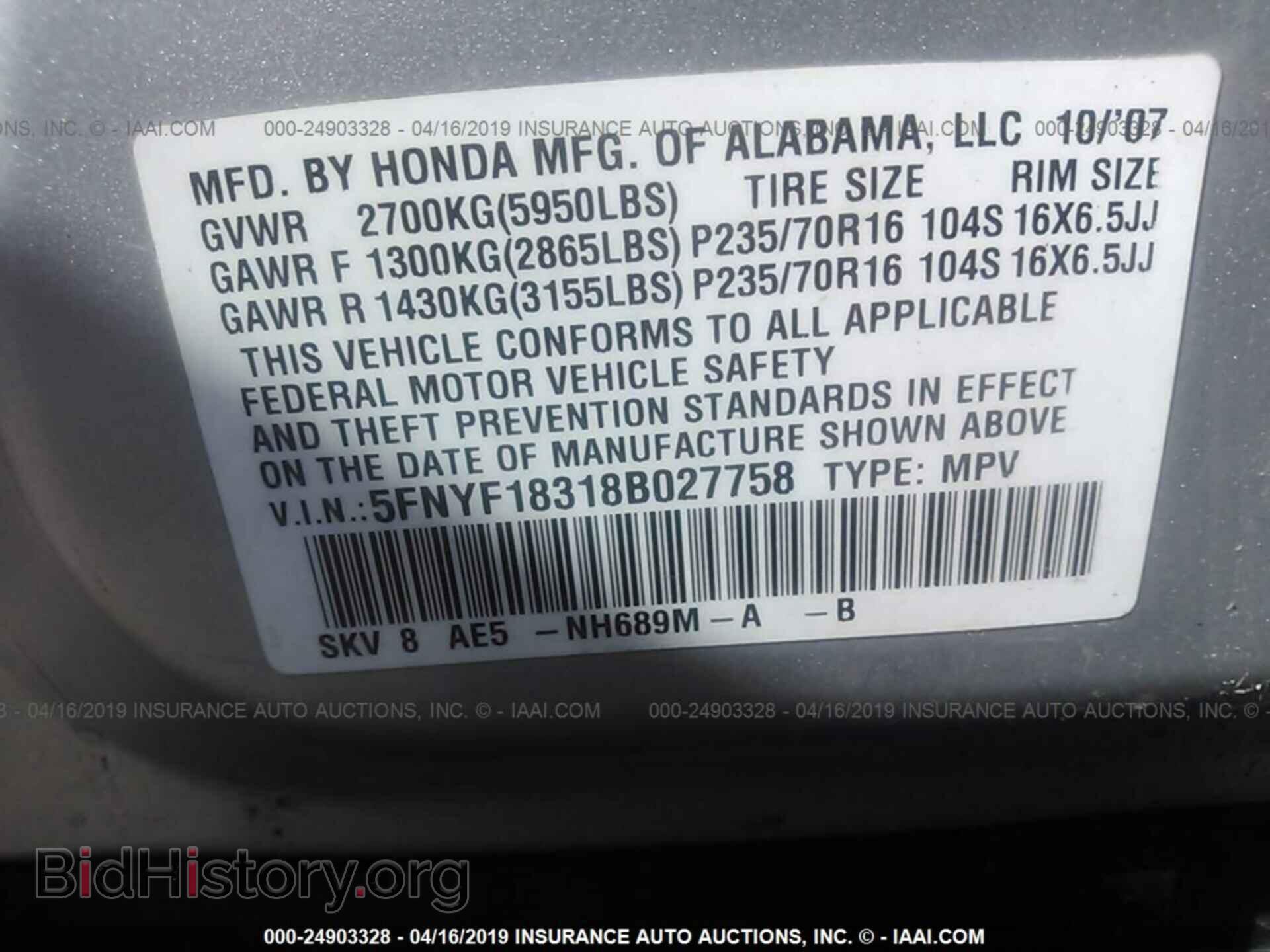 2008 HONDA PILOT - VIN: 5FNYF18318B027758 - Фото 9