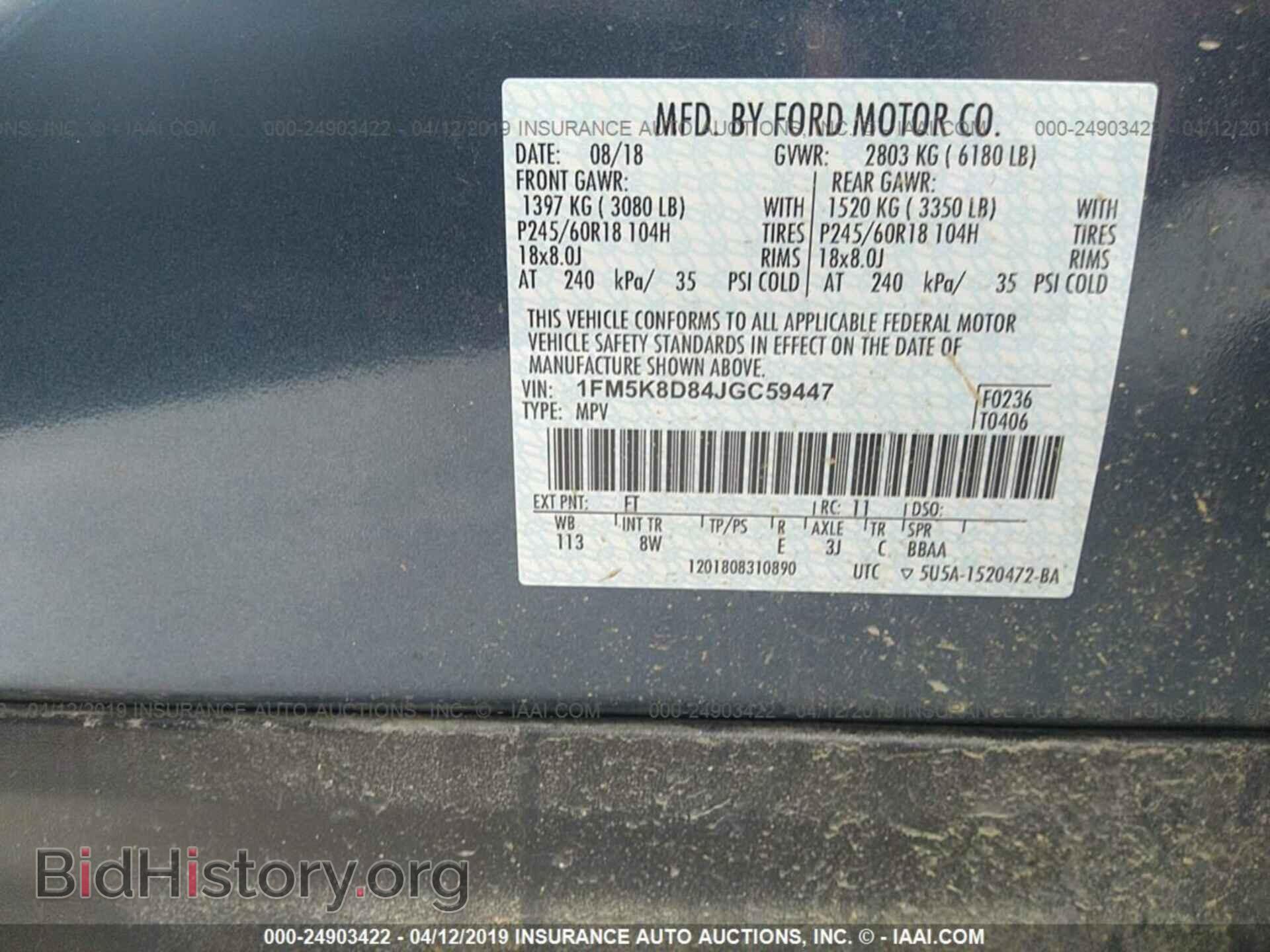 2018 FORD EXPLORER - VIN: 1FM5K8D84JGC59447 - Фото 9
