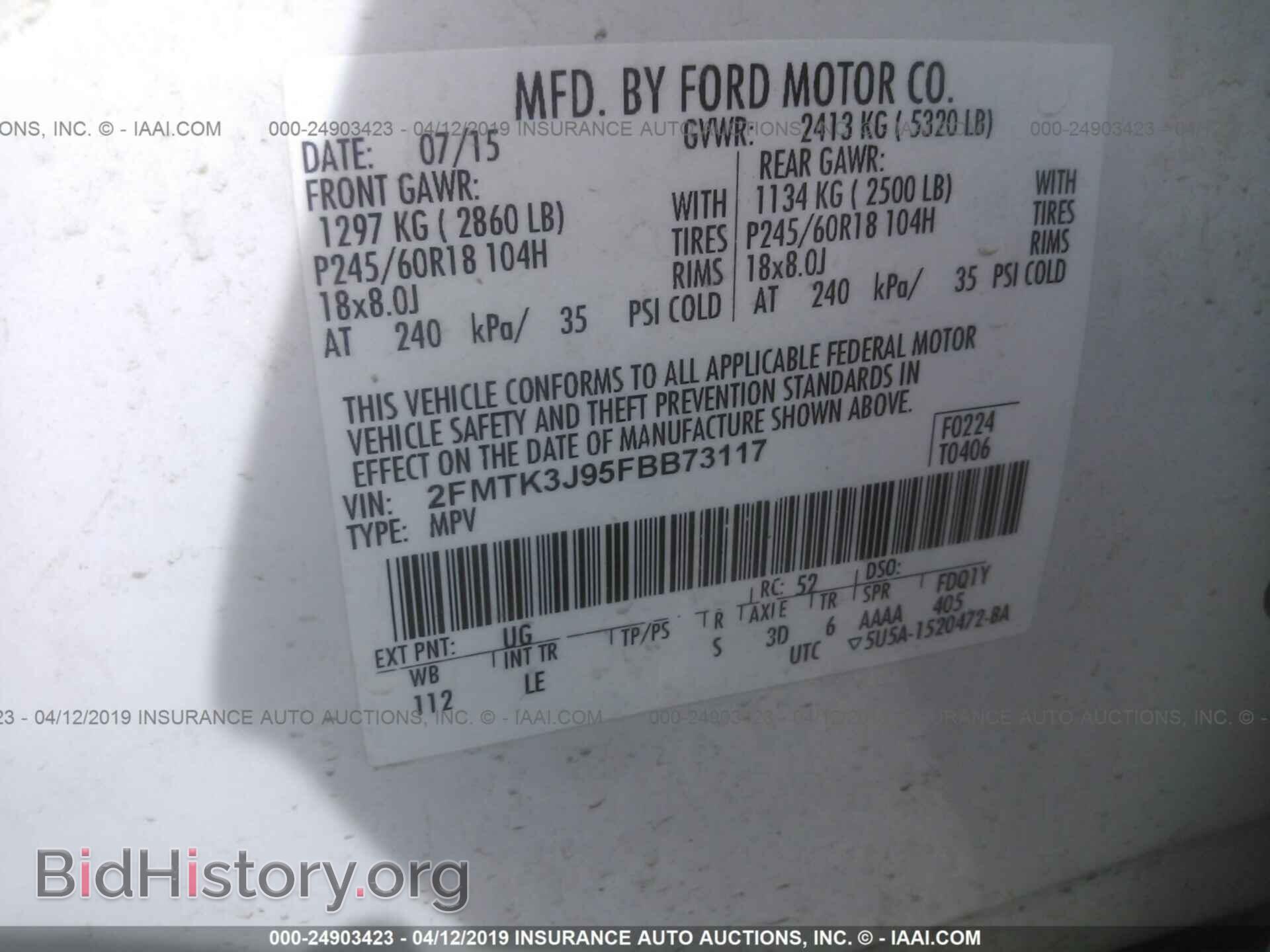 2015 FORD EDGE - VIN: 2FMTK3J95FBB73117 - Фото 9