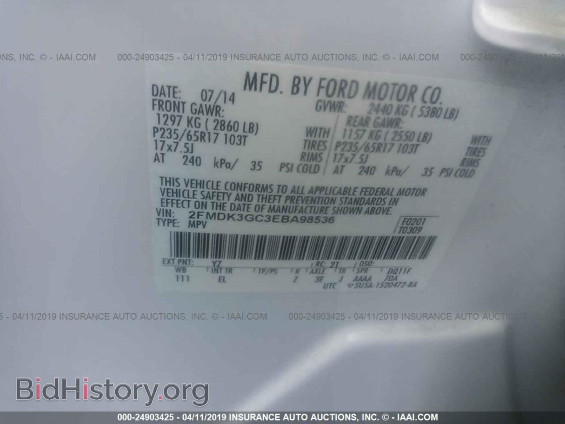 2014 FORD EDGE - VIN: 2FMDK3GC3EBA98536 - Фото 9