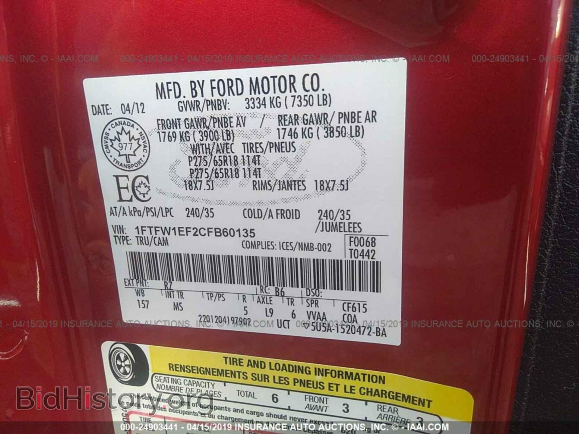 2012 FORD F150 - VIN: 1FTFW1EF2CFB60135 - Photo 9