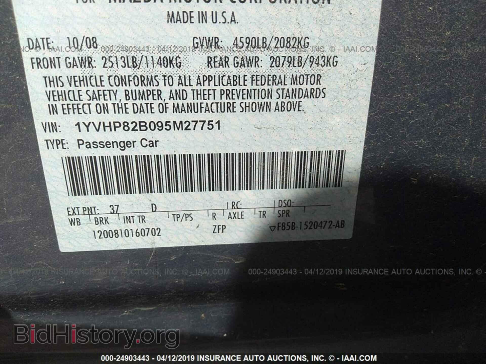2009 MAZDA 6 - VIN: 1YVHP82B095M27751 - Фото 9