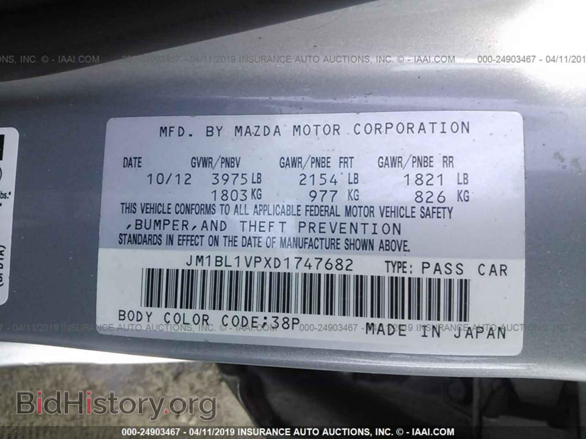2013 MAZDA 3 - VIN: JM1BL1VPXD1747682 - Фото 9