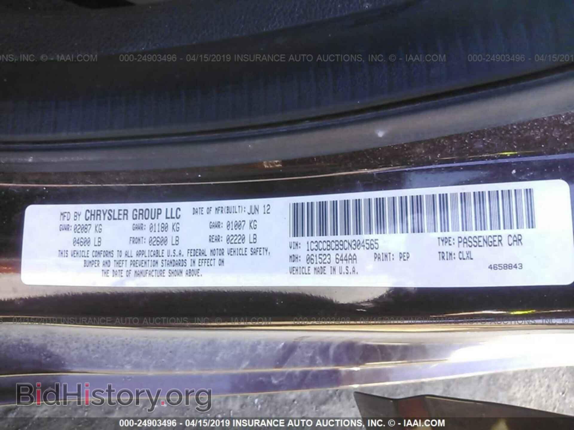 2012 CHRYSLER 200 - VIN: 1C3CCBCB9CN304565 - Фото 9