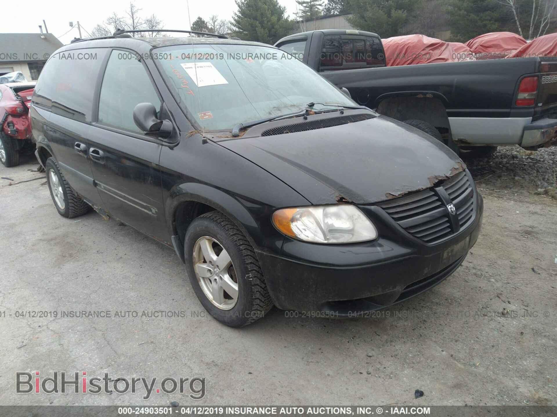 Фотография 1D4GP45RX5B144792 - DODGE CARAVAN 2005