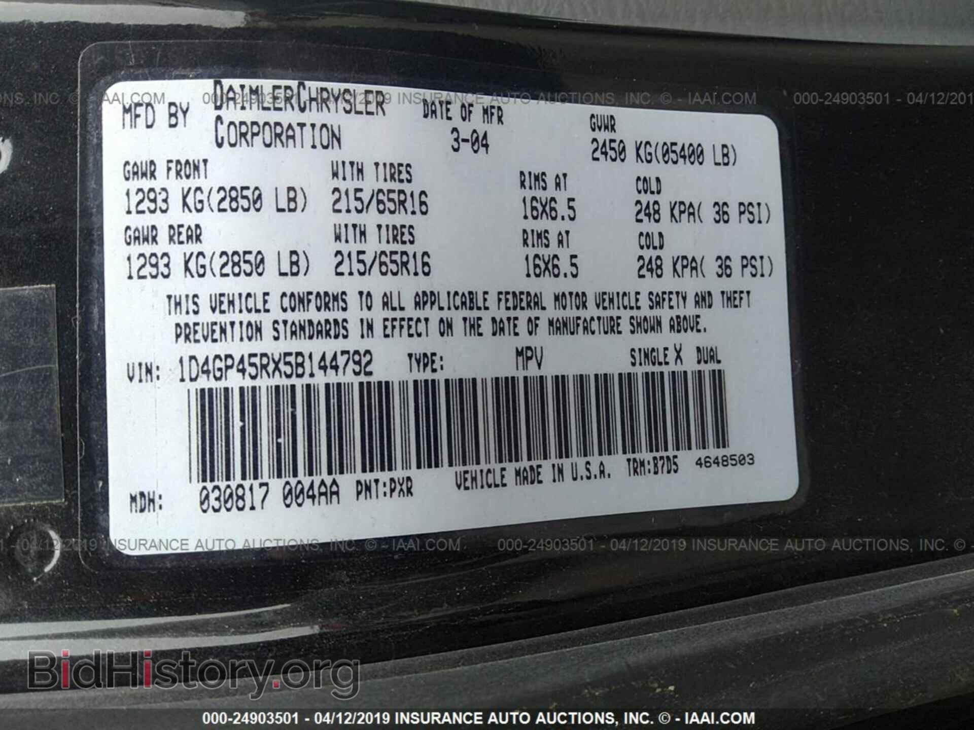 2005 DODGE CARAVAN - VIN: 1D4GP45RX5B144792 - Фото 9