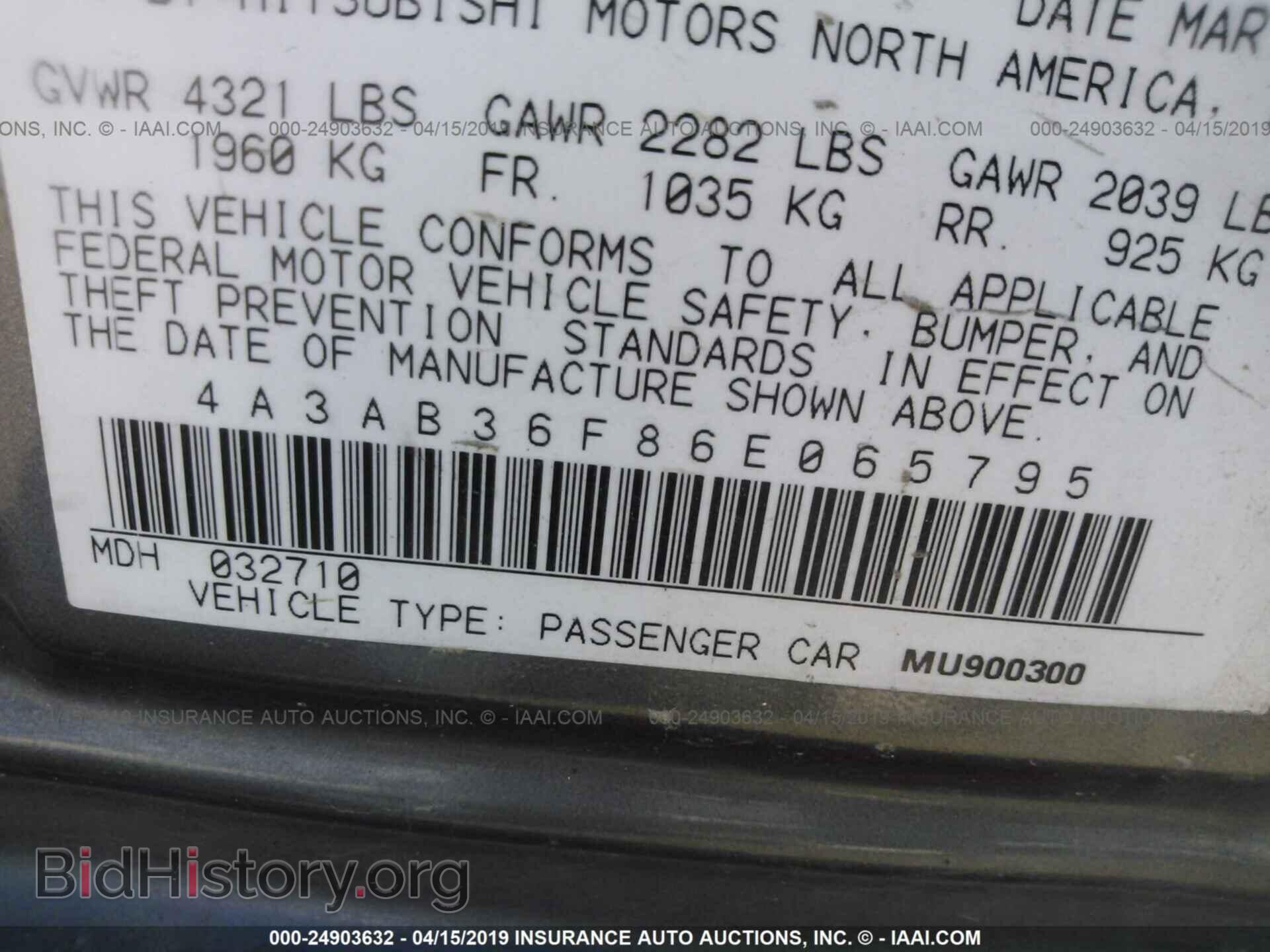 2006 MITSUBISHI GALANT - VIN: 4A3AB36F86E065795 - Фото 9