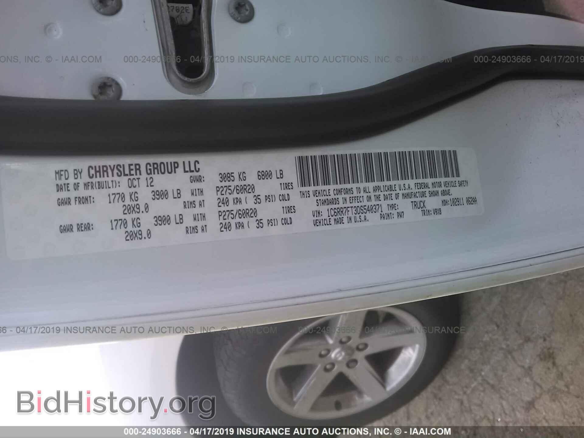 2013 RAM 1500 - VIN: 1C6RR7FT3DS540371 - Фото 9
