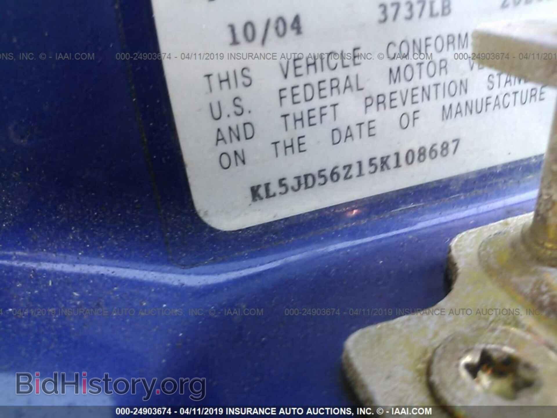2005 SUZUKI FORENZA - VIN: KL5JD56Z15K108687 - Фото 9