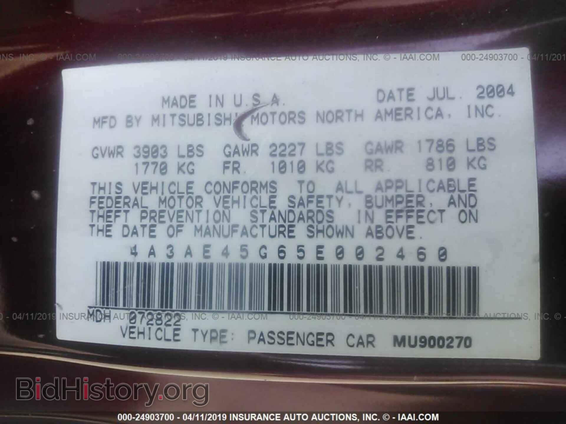 2005 MITSUBISHI ECLIPSE - VIN: 4A3AE45G65E002460 - Фото 9