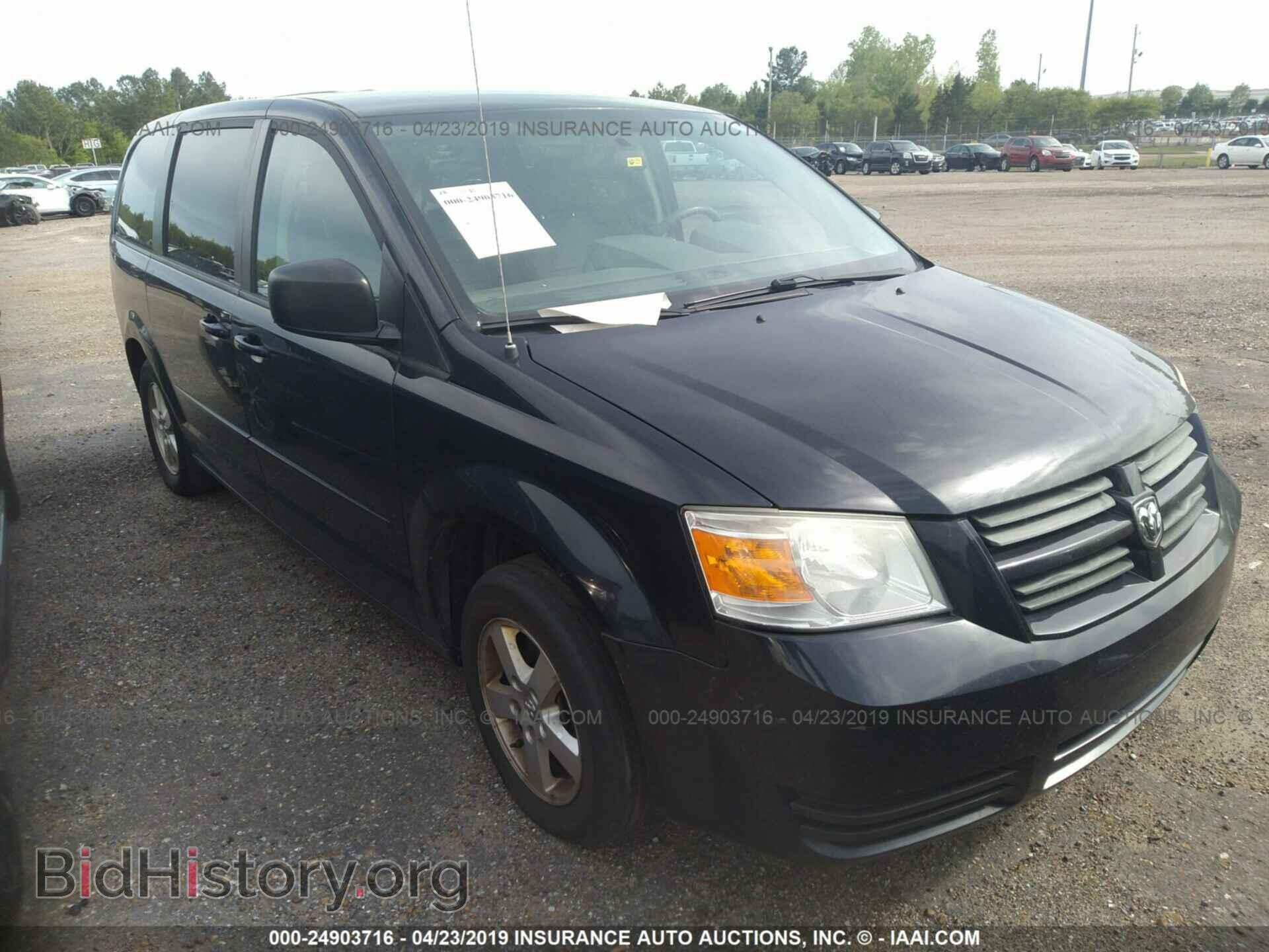 Фотография 2D4RN4DE8AR303236 - DODGE GRAND CARAVAN 2010