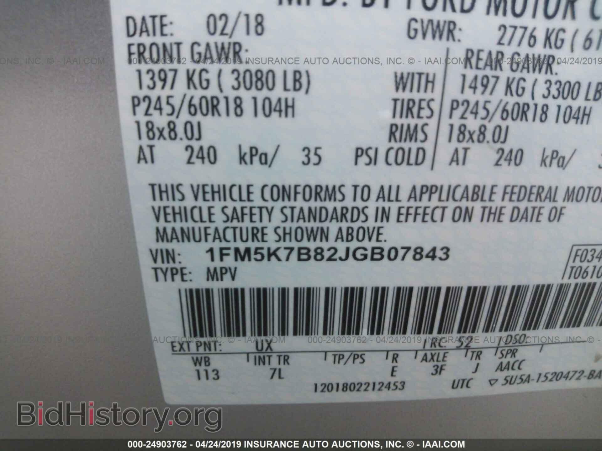 2018 FORD EXPLORER - VIN: 1FM5K7B82JGB07843 - Photo 9