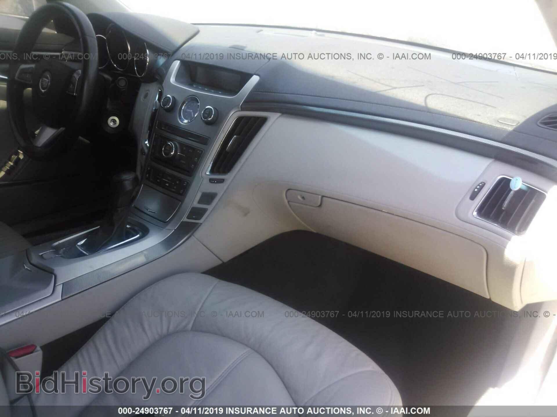 2010 CADILLAC CTS - VIN: 1G6DA5EG0A0124842 - Фото 5