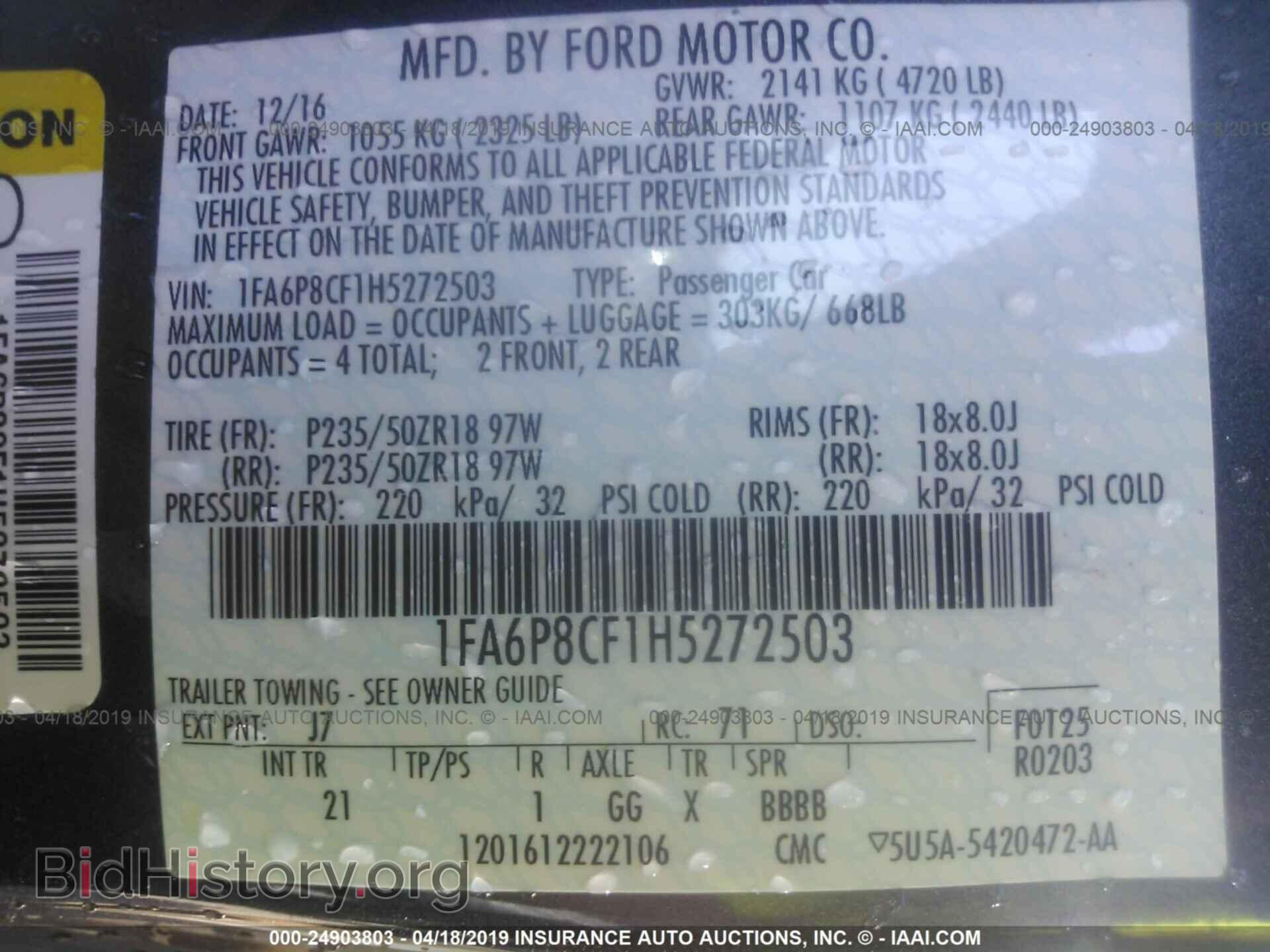 2017 FORD MUSTANG - VIN: 1FA6P8CF1H5272503 - Фото 9