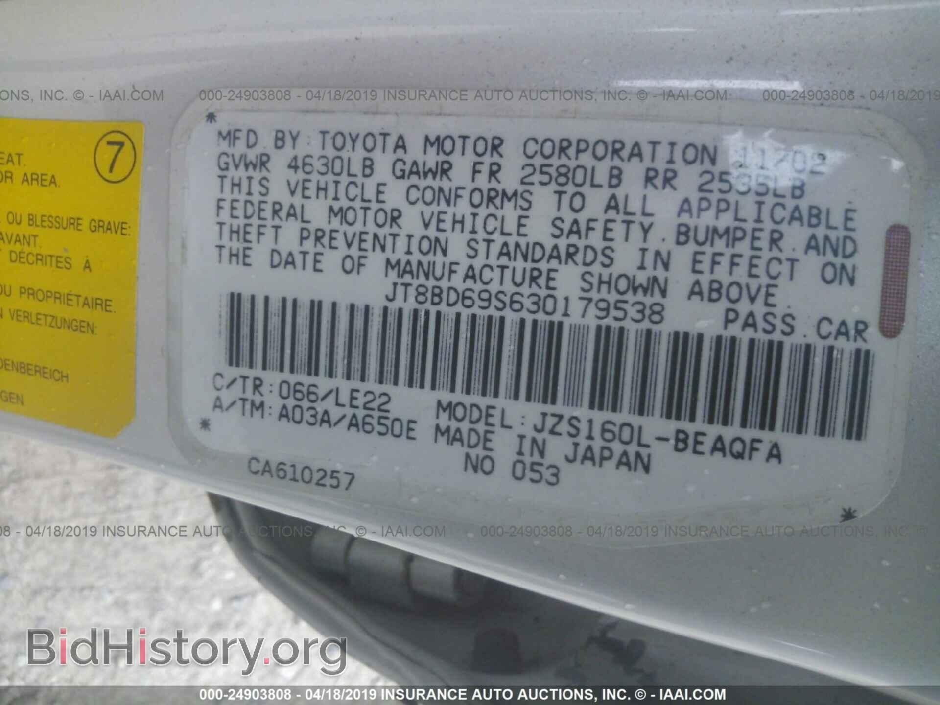 2003 LEXUS GS - VIN: JT8BD69S630179538 - Фото 9