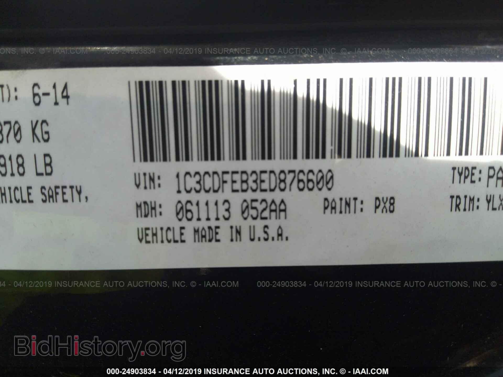 2014 DODGE DART - VIN: 1C3CDFEB3ED876600 - Фото 9